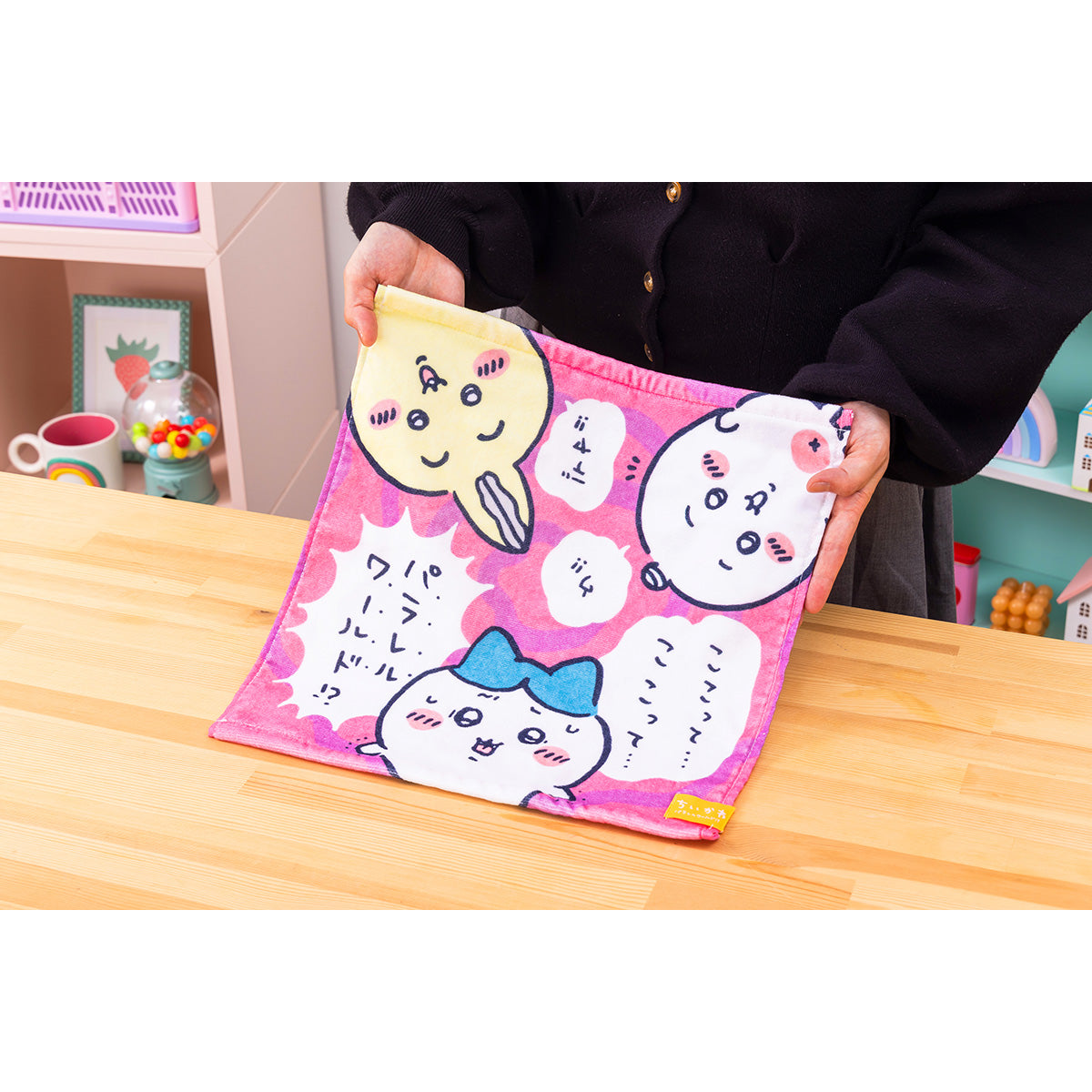 치이카와 평행세계!? 핸드타올 (우!!데야!!)