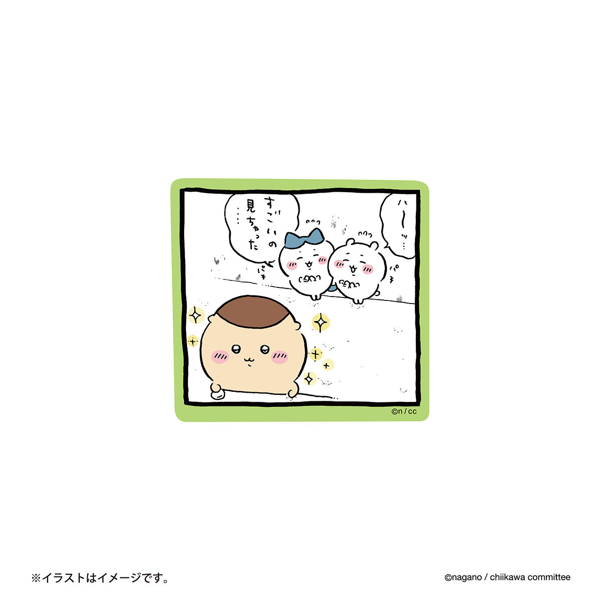 치이카와 스마트폰에 붙일 수 있는 크기의 스티커 (영상 보는 쿠리만쥬)