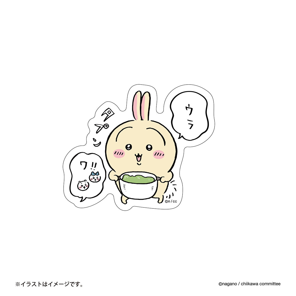 치이카와 스마트폰에 붙일 수 있는 크기의 스티커 (육수 한 가득)