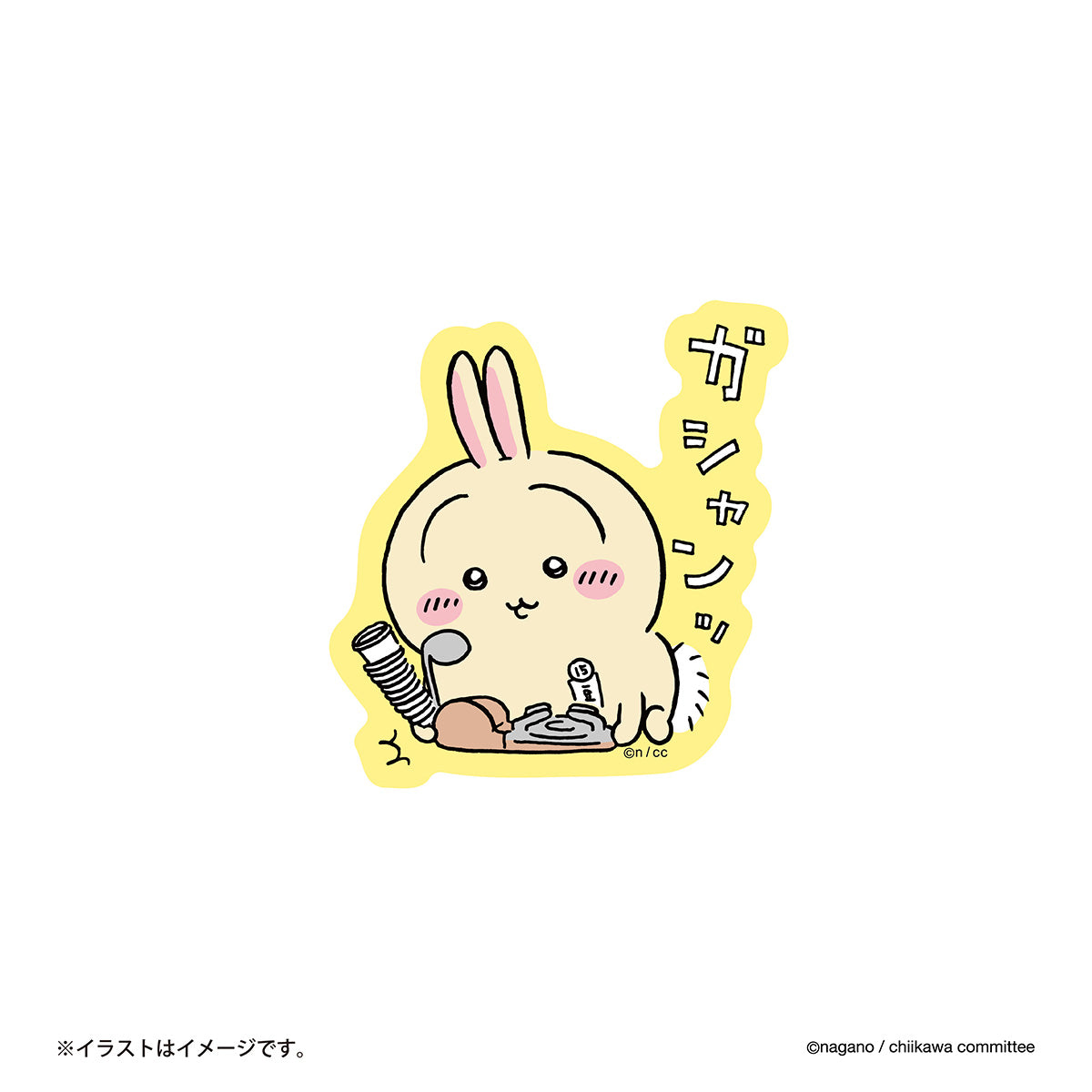 치이카와 스마트폰에 붙일 수 있는 사이즈의 스티커 (우당탕)