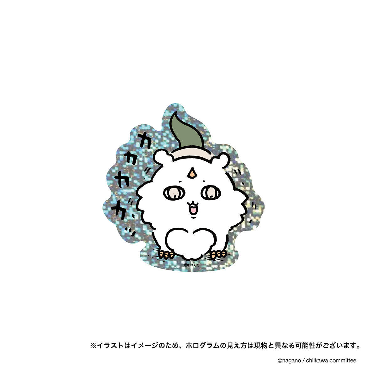 Chiikawa Stickers for Phones (Hologram: Cracking)