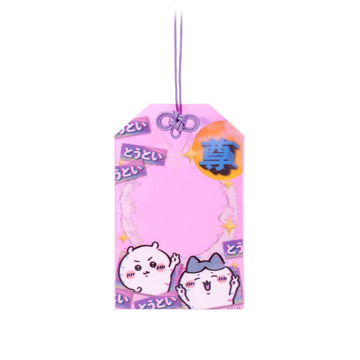 ちいかわ トーキョーちいかわ お守り型トレーディングカードホルダー(ちいかわとハチワレ)