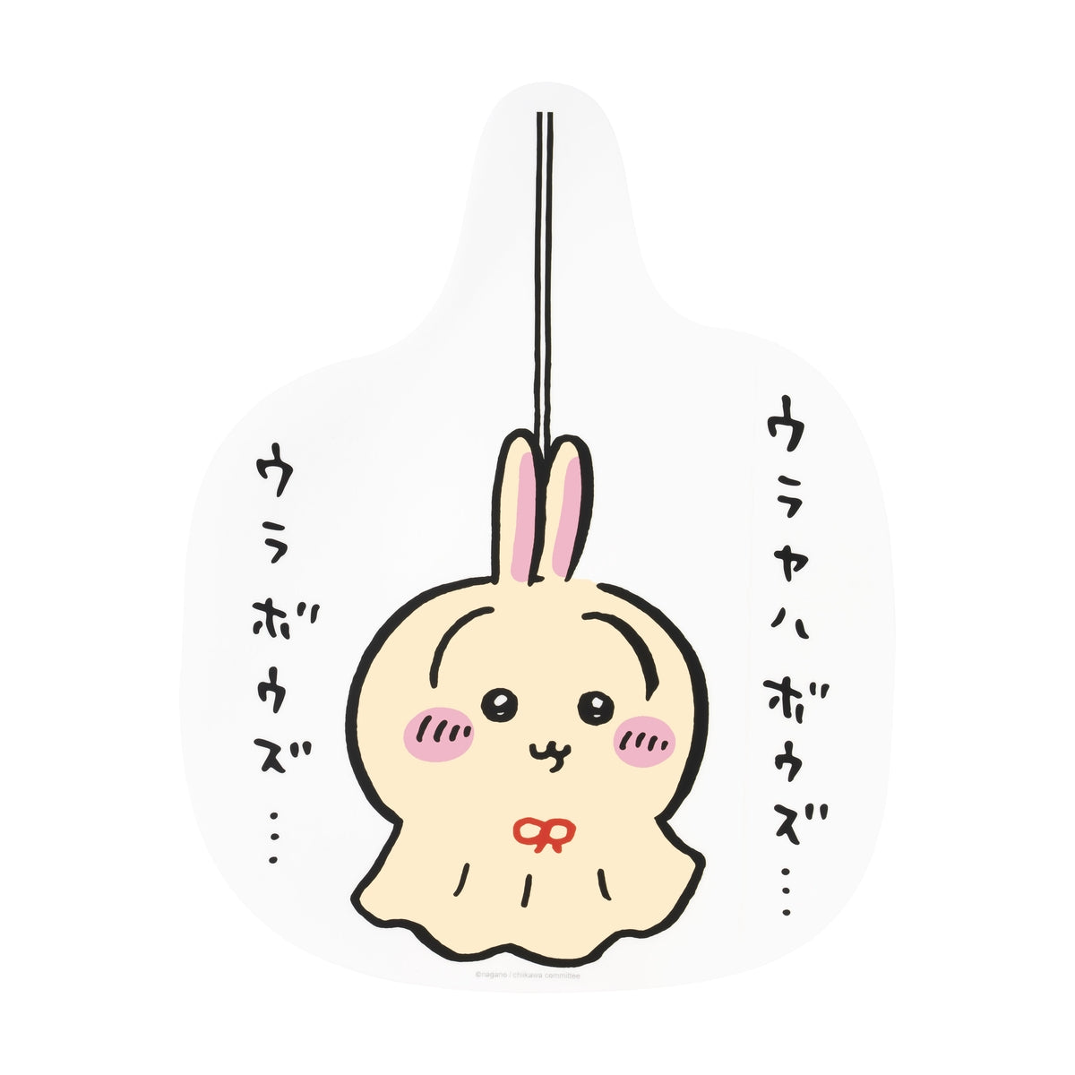 吉伊卡哇 墙贴(乌拉亚哈坊主)