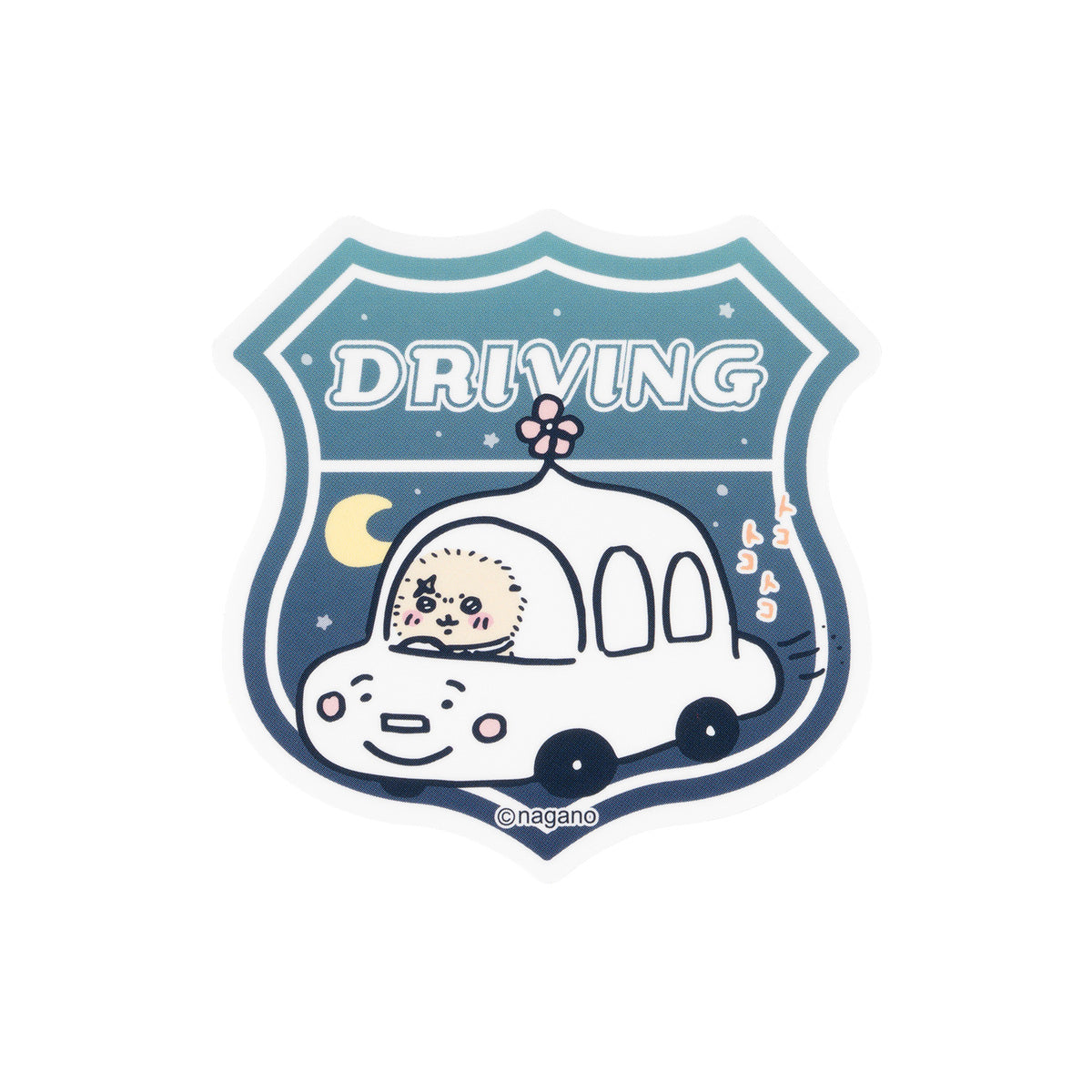 Chiikawa Rakko's Smartphone-sized Sticker (DRIVING)