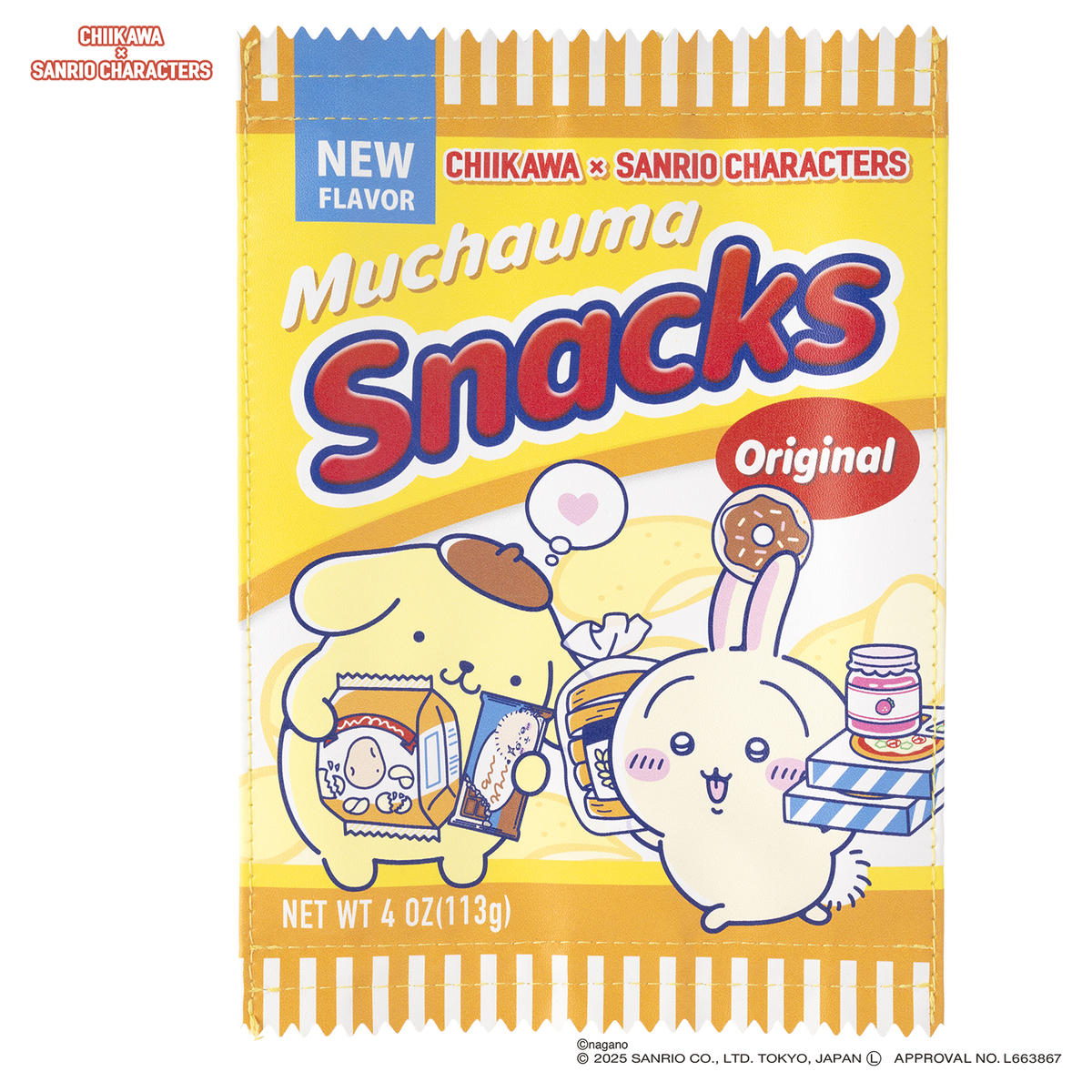 ちいかわ×サンリオキャラクターズ スーパーマーケットなスナックポーチ