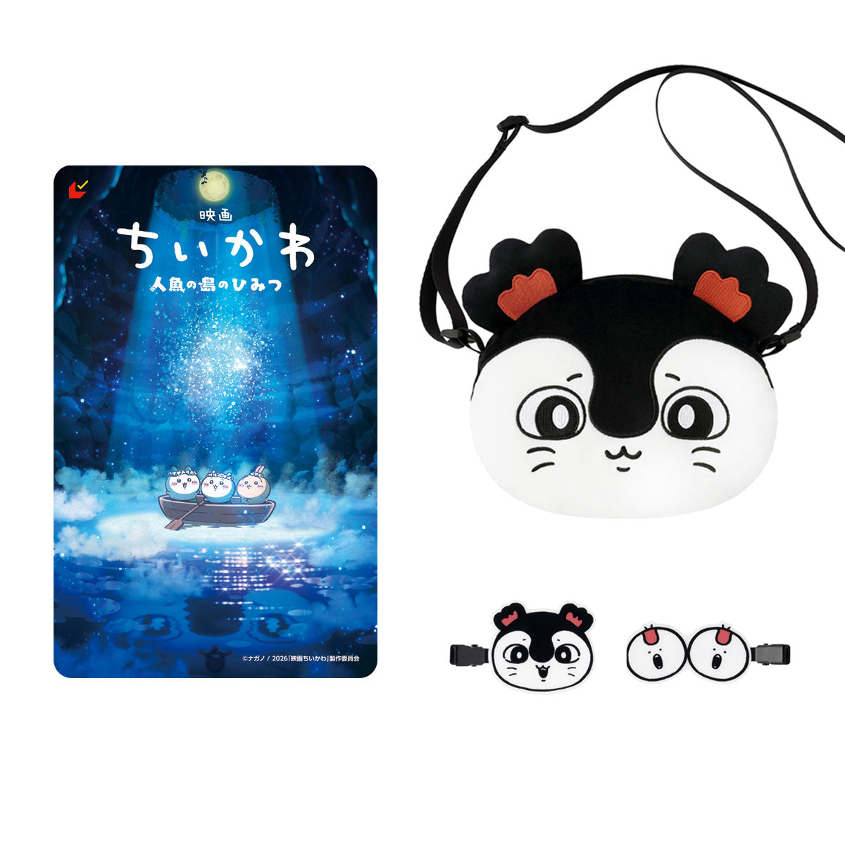 ちょびっつ　白ちい黒ちいボードゲーム　非売品　未使用　レア ちいかわ 映画ちいかわ オリジナルグッズ付きムビチケ前売券（洞窟ver