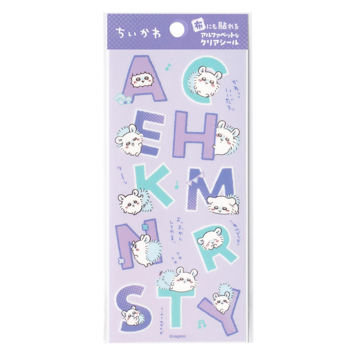 Chiikawa Fabric Alphabet Clear Sticker (Momonga) | Chiikawa Market