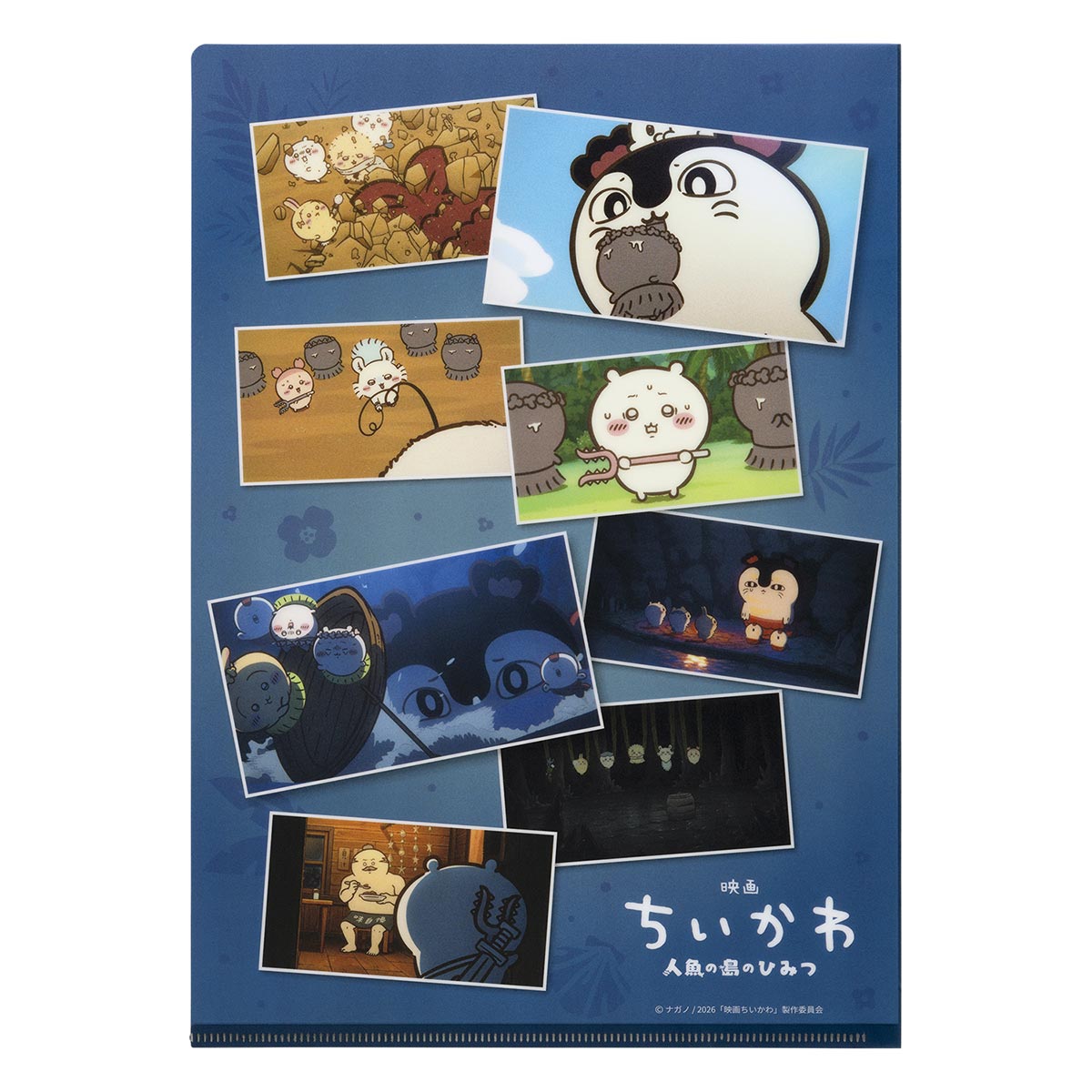 Chiikawa Movie "Chiikawa" Anime Scene Clear File Folder 2-Piece Set