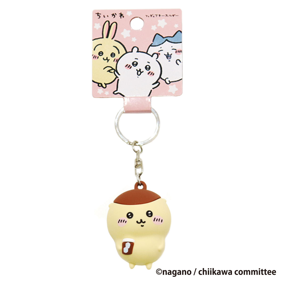치이카와 피규어 키홀더 (쿠리만쥬)