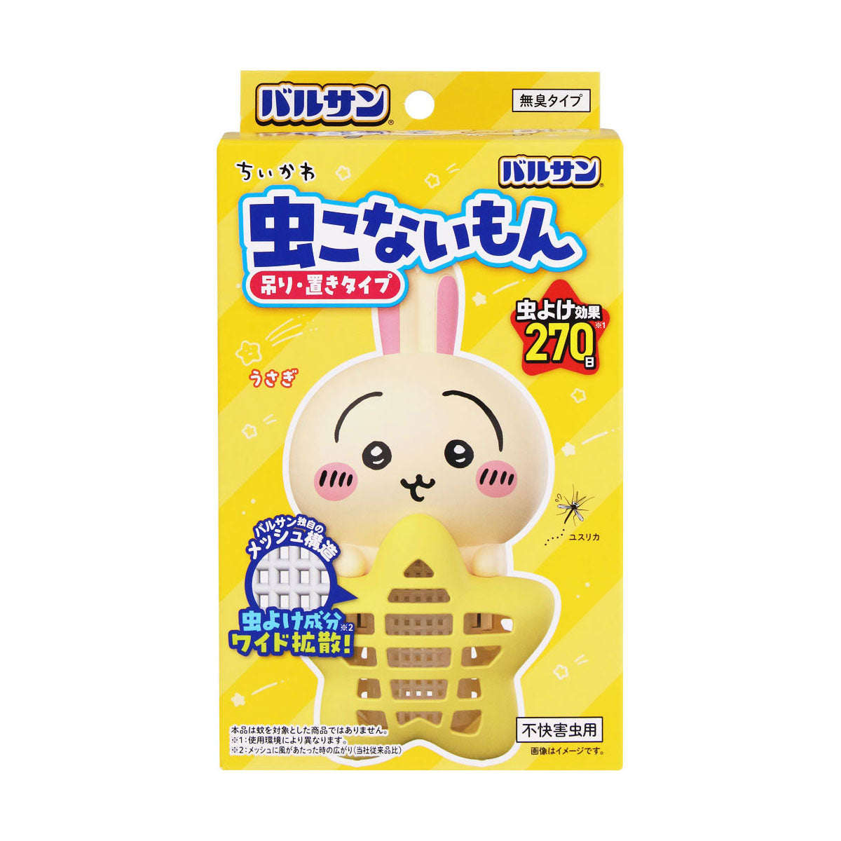 ちいかわ バルサン虫こないもん吊り置き（うさぎ） | ちいかわ