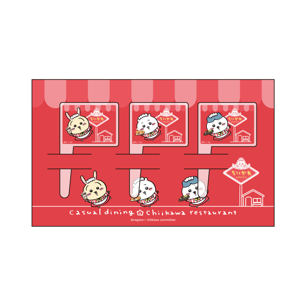 ちいかわ ちいかわレストラン お食事とご一緒に!ちいかわレストランピック