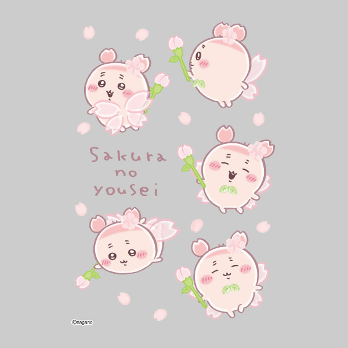 ちいかわ キャラぴた アイロンプリントシート①はがき1