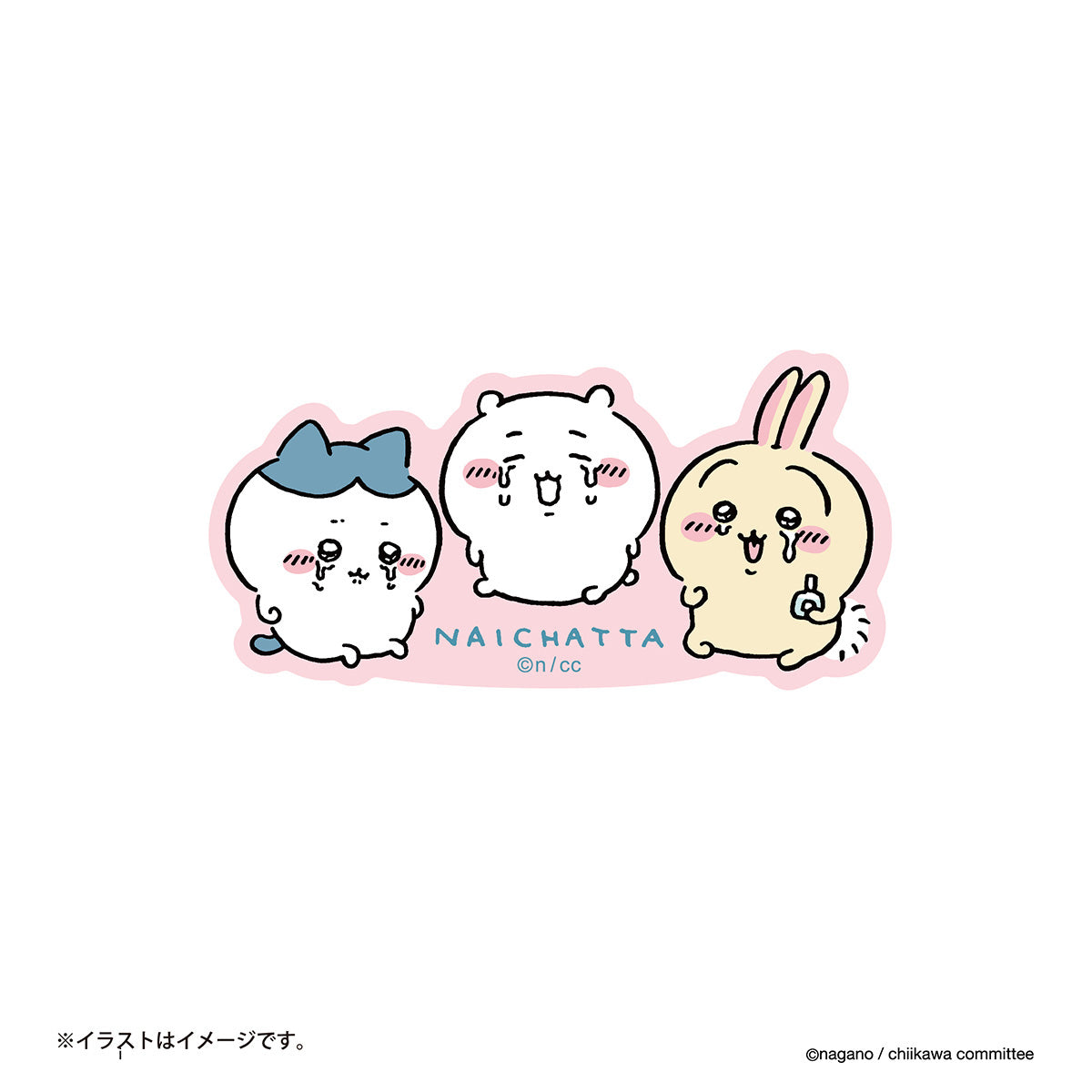 ちいかわ スマホに貼れるサイズのステッカー(NAICHATTA)