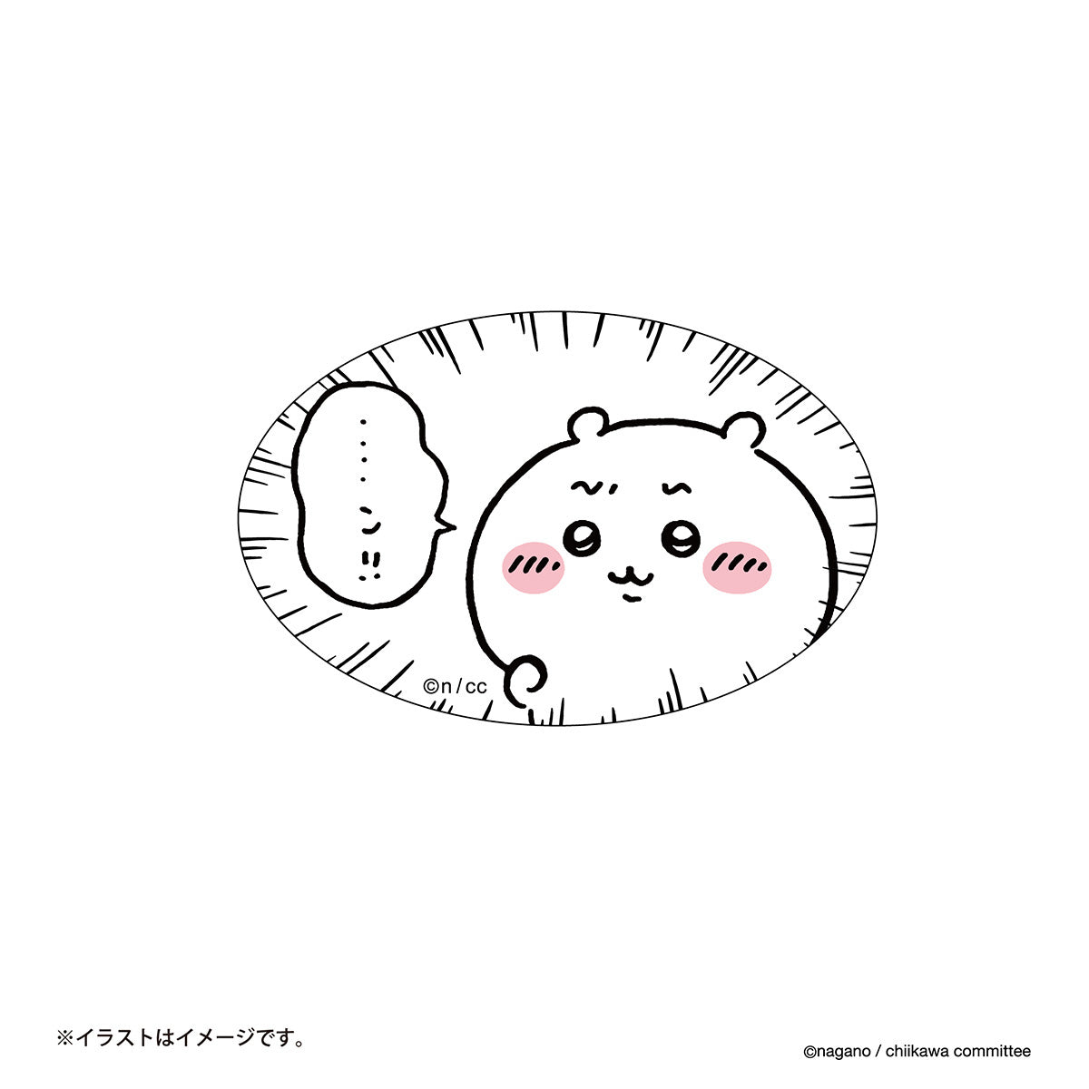 吉伊卡哇 可贴在手机上的贴纸(…恩!!)