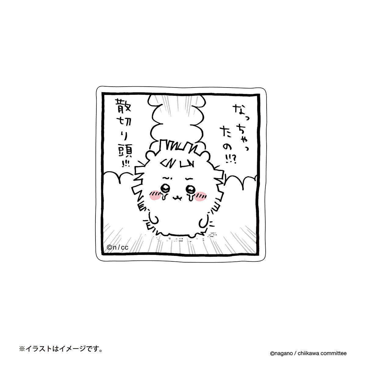 吉伊卡哇 可貼於手機的貼紙(變成亂髮了!!!)