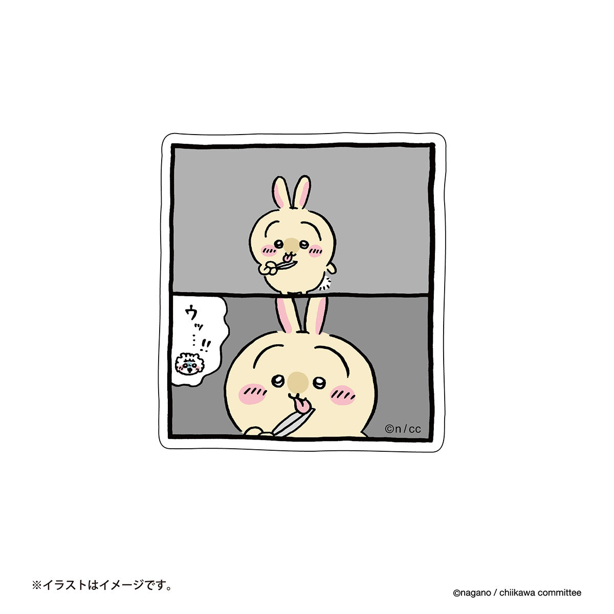 吉伊卡哇 可贴在手机上的贴纸(剪刀)