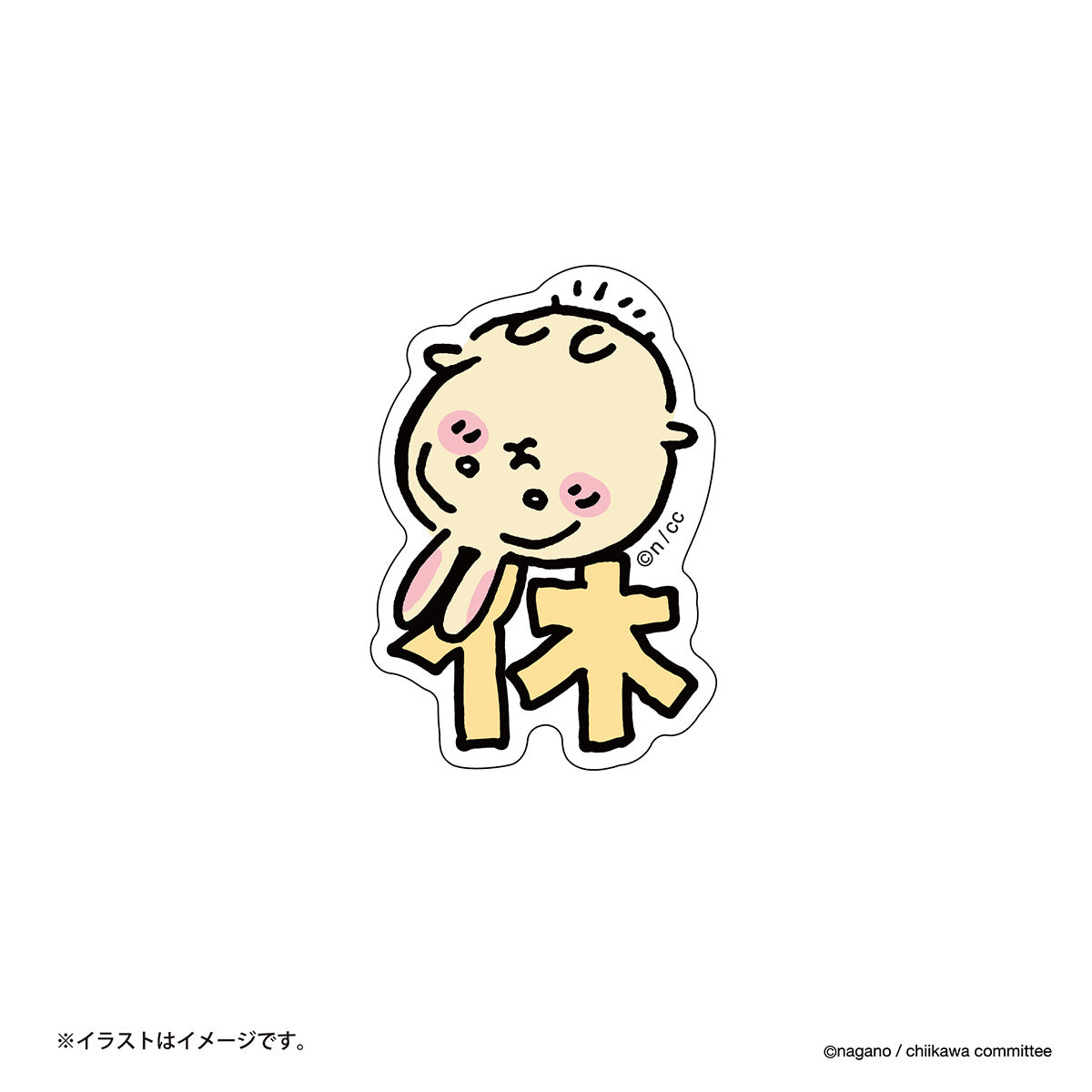 Chiikawa Clear Stickers (Rest Usagi)