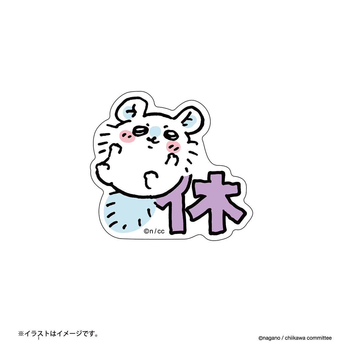 吉伊卡哇 可貼於手機的貼紙(休 莫莫加)