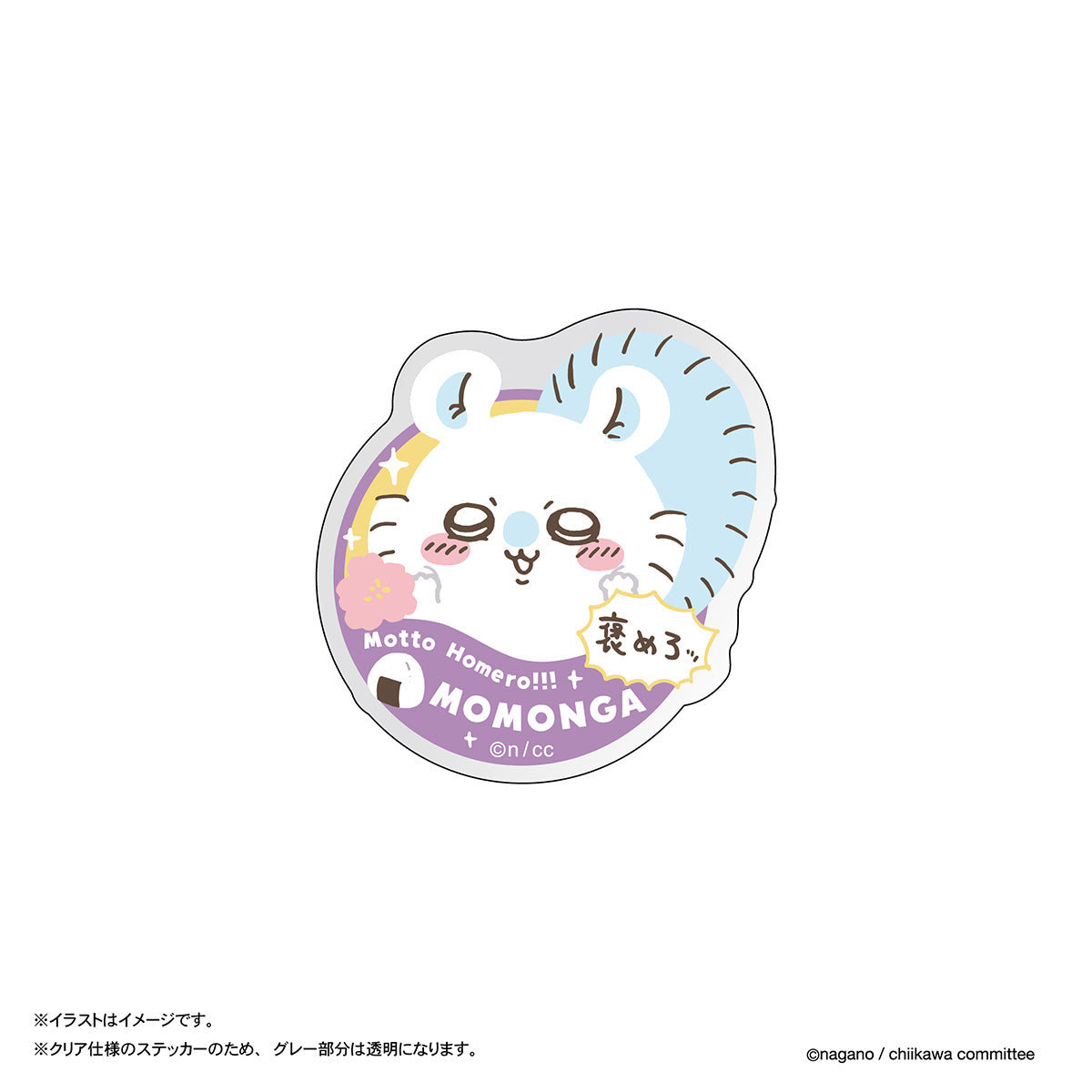 吉伊卡哇 可貼於手機的透明貼紙(莫莫加的世界)