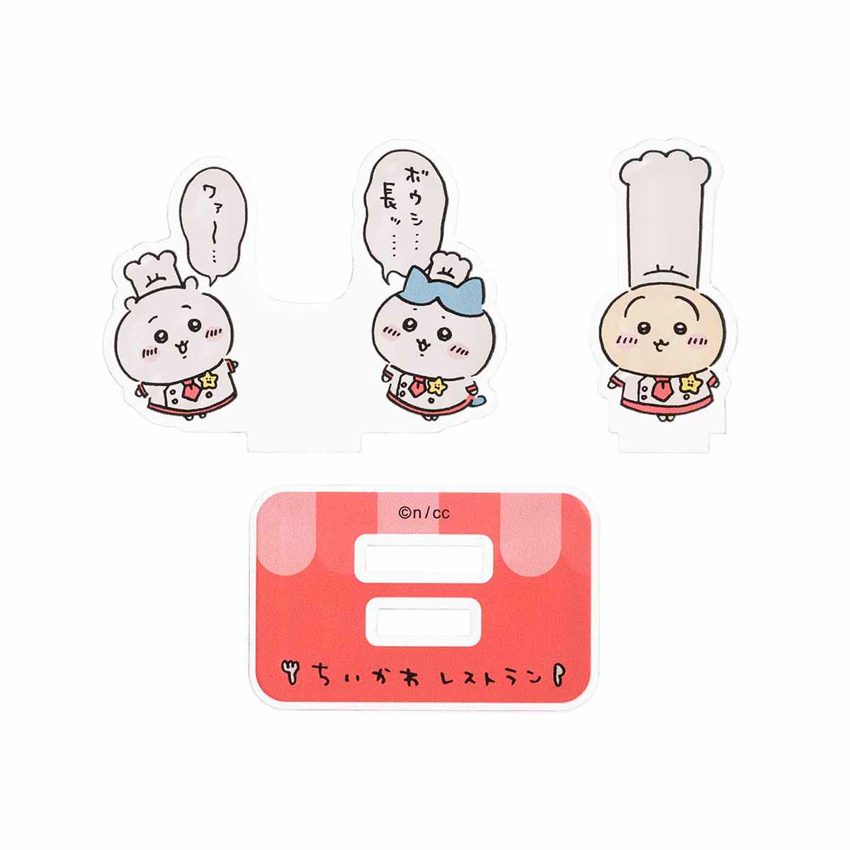 吉伊卡哇 吉伊卡哇餐厅 分层亚克力立牌(长帽子)