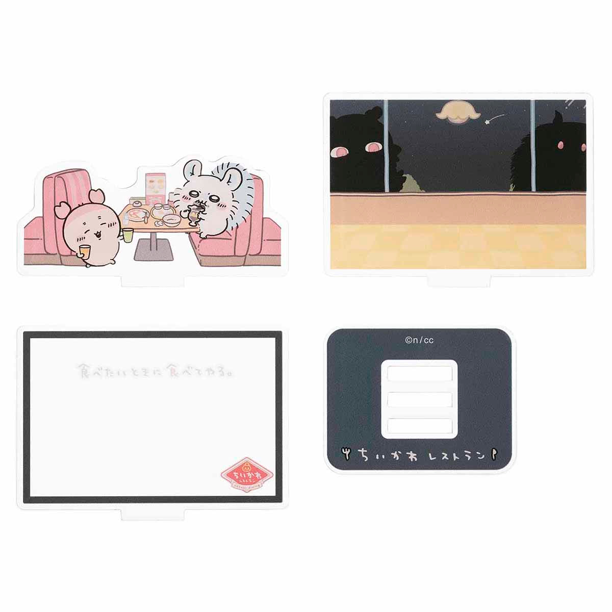 吉伊卡哇 吉伊卡哇餐厅 分层亚克力立牌(想吃就吃)