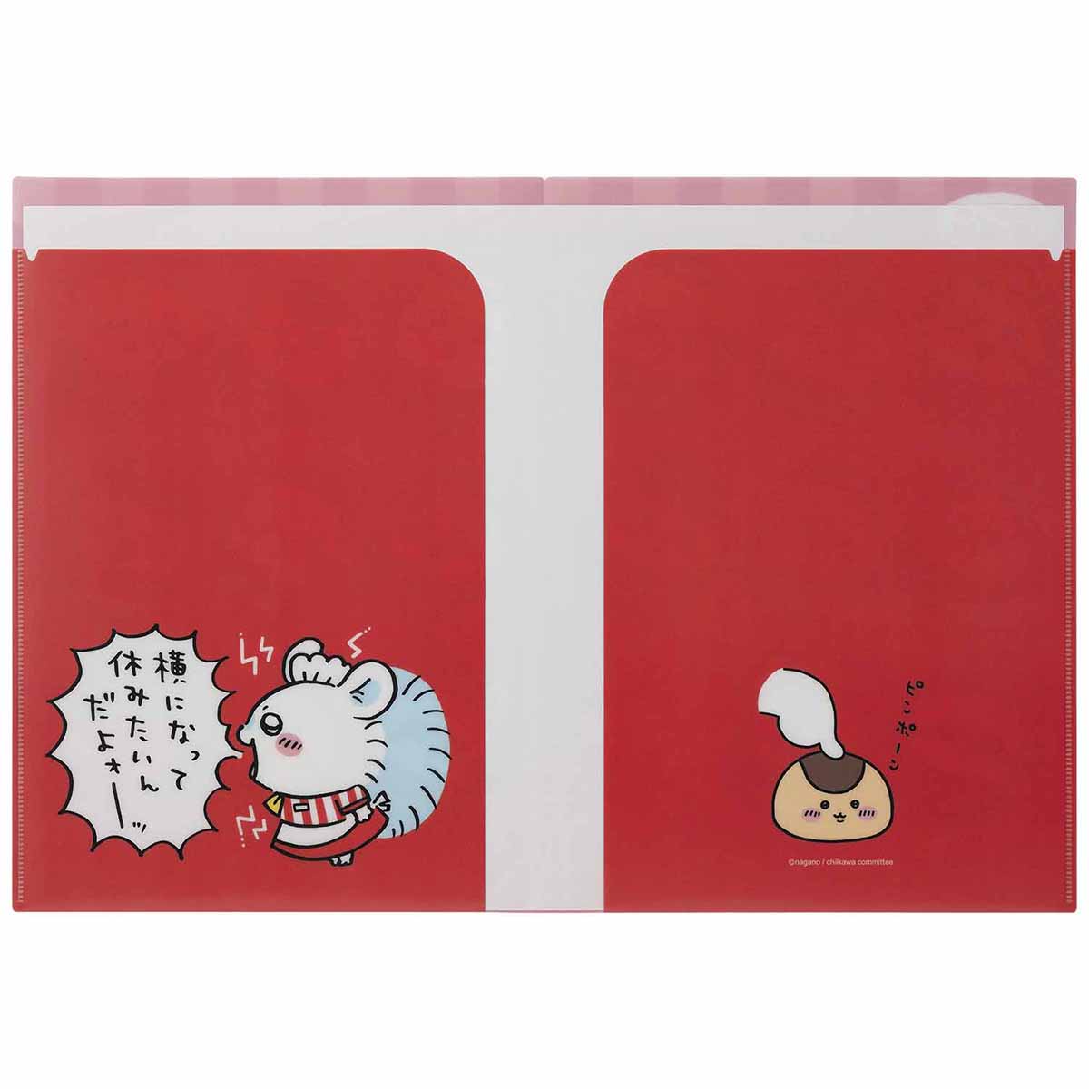 吉伊卡哇 吉伊卡哇餐廳 找錯誤開放式文件夾