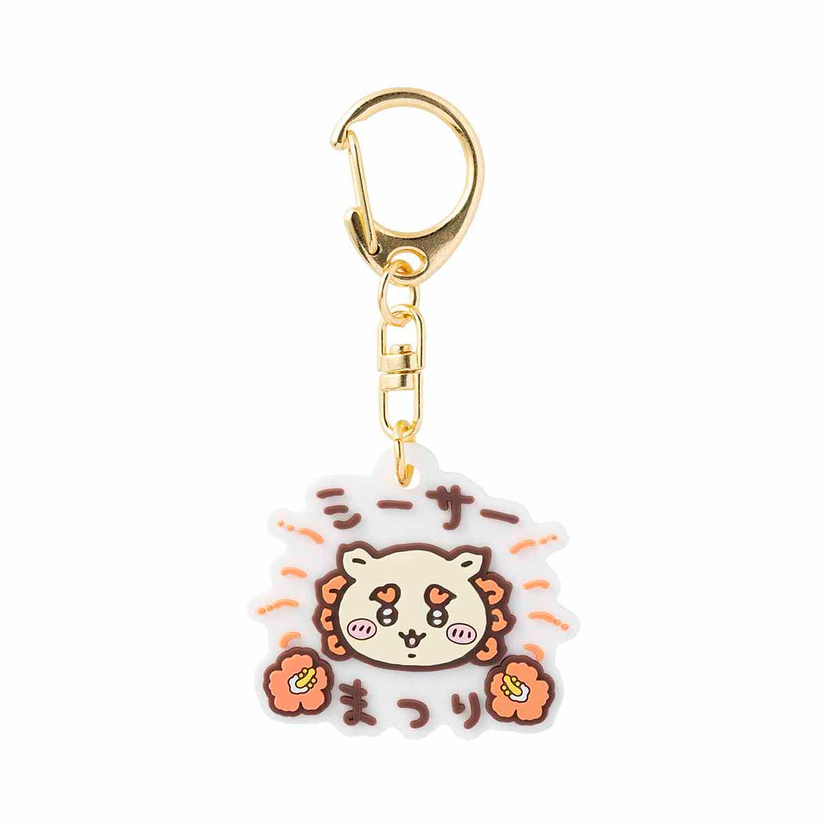 ちいかわ シーサー祭り!!! トレーディングラバーマスコット(全10種)