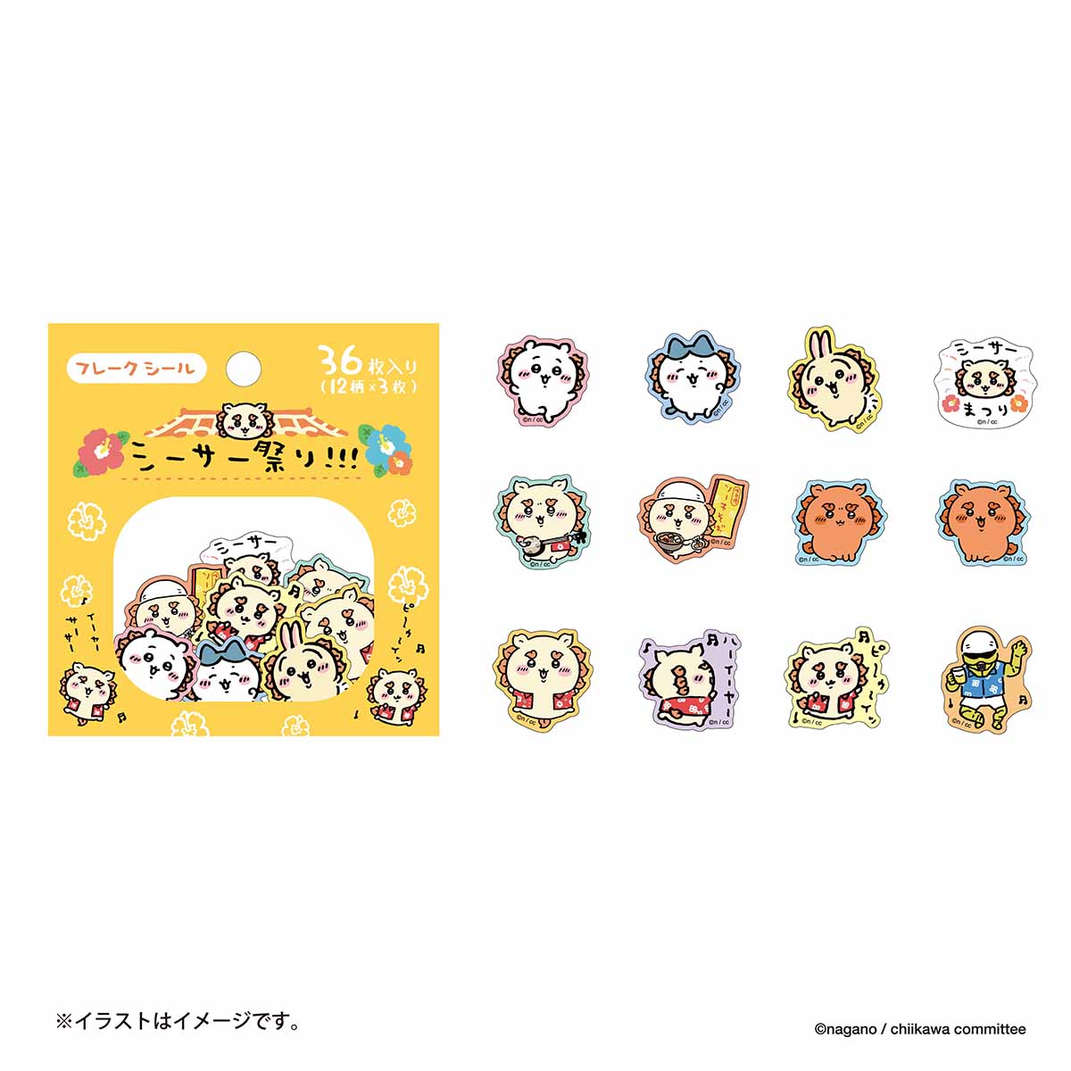 Chiikawa Shisa Festival!!! Flake Stickers (36 Pieces)