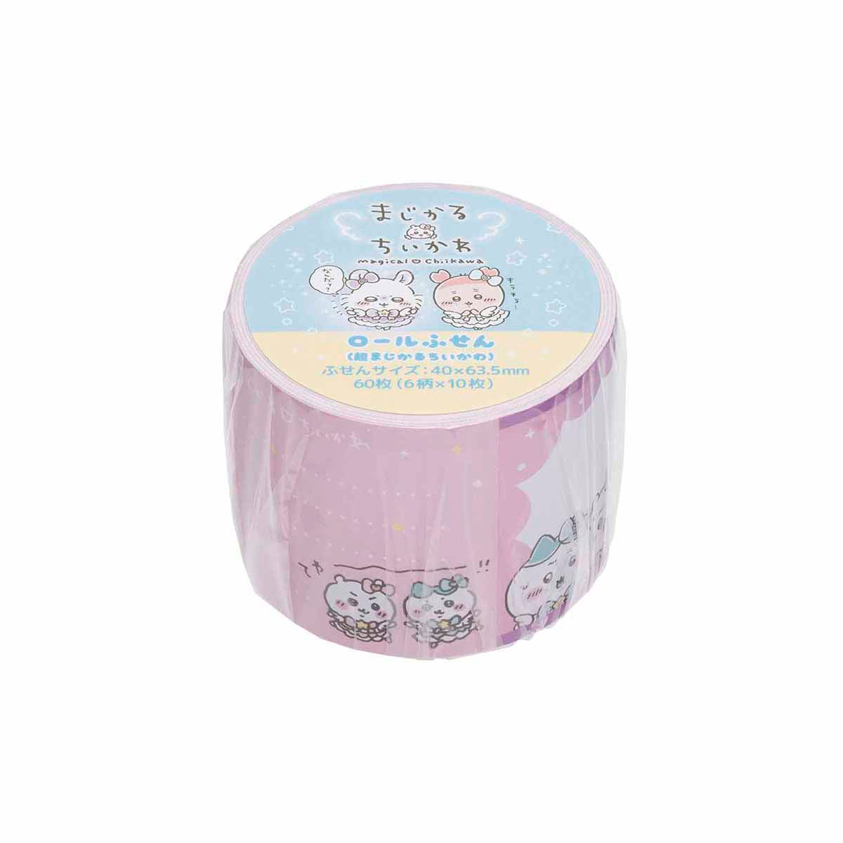Chiikawa Magical Chiikawa Roll Sticky Notes (Ultra Magical Chiikawa)