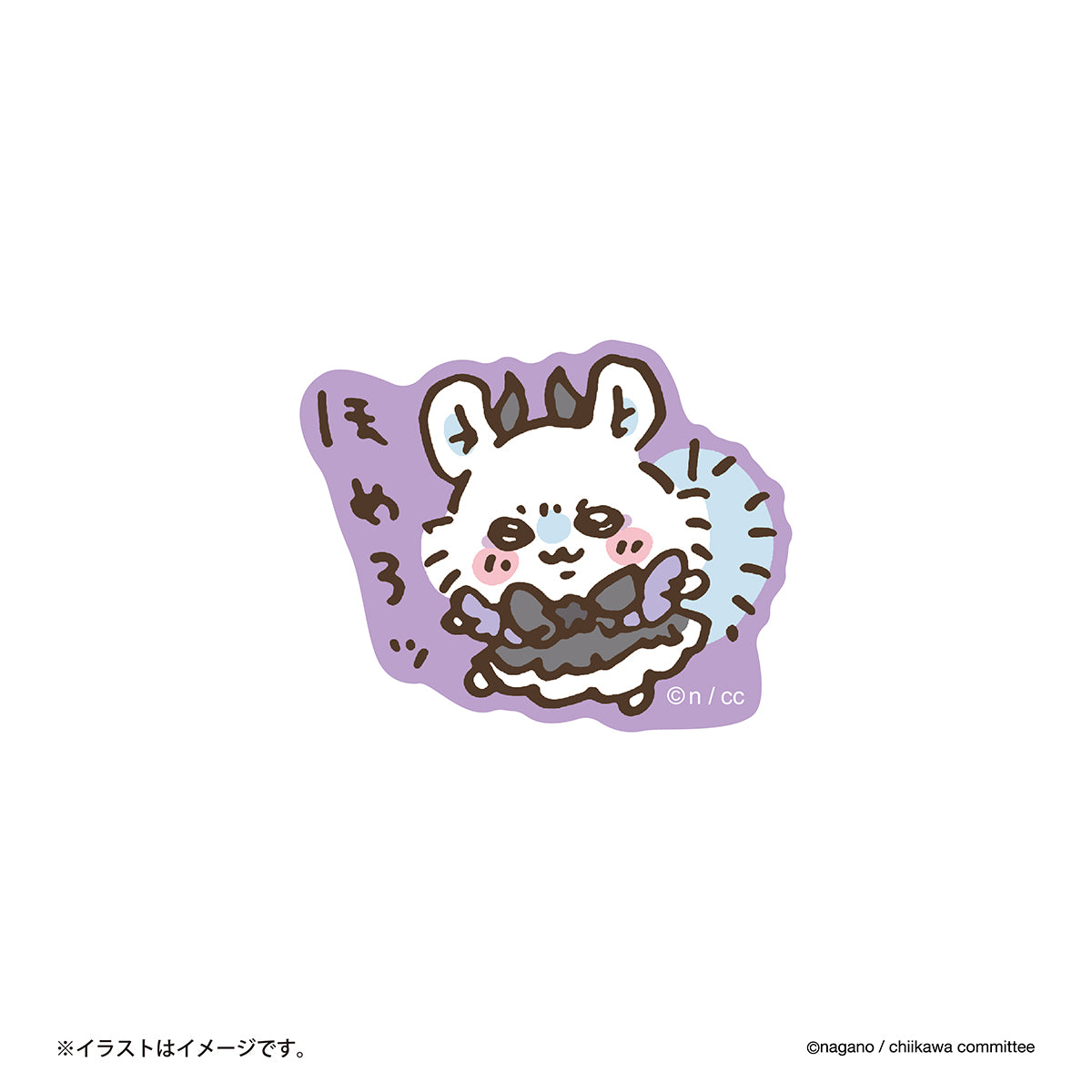 Chiikawa Magical Chiikawa Small Sticker for Smartphones (Momonga)