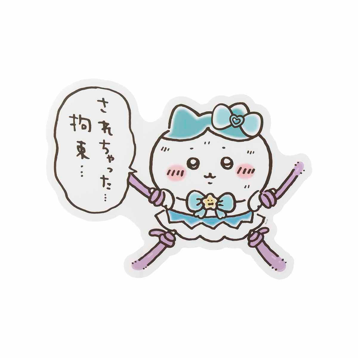 ちいかわ まじかるちいかわ ハチワレの拘束されちゃったウォールステッカー