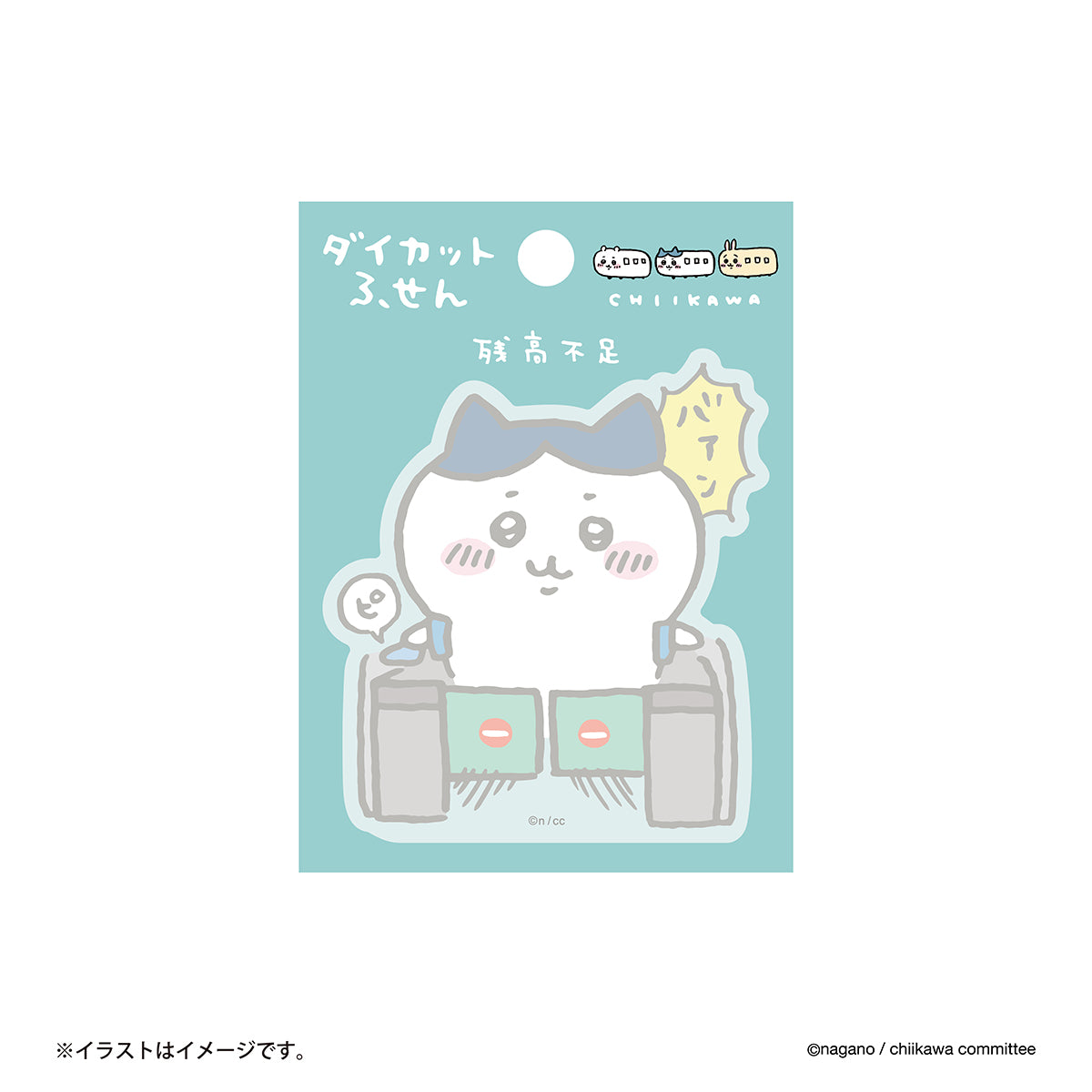 吉伊卡哇 東京特產 剪裁便條(餘額不足)