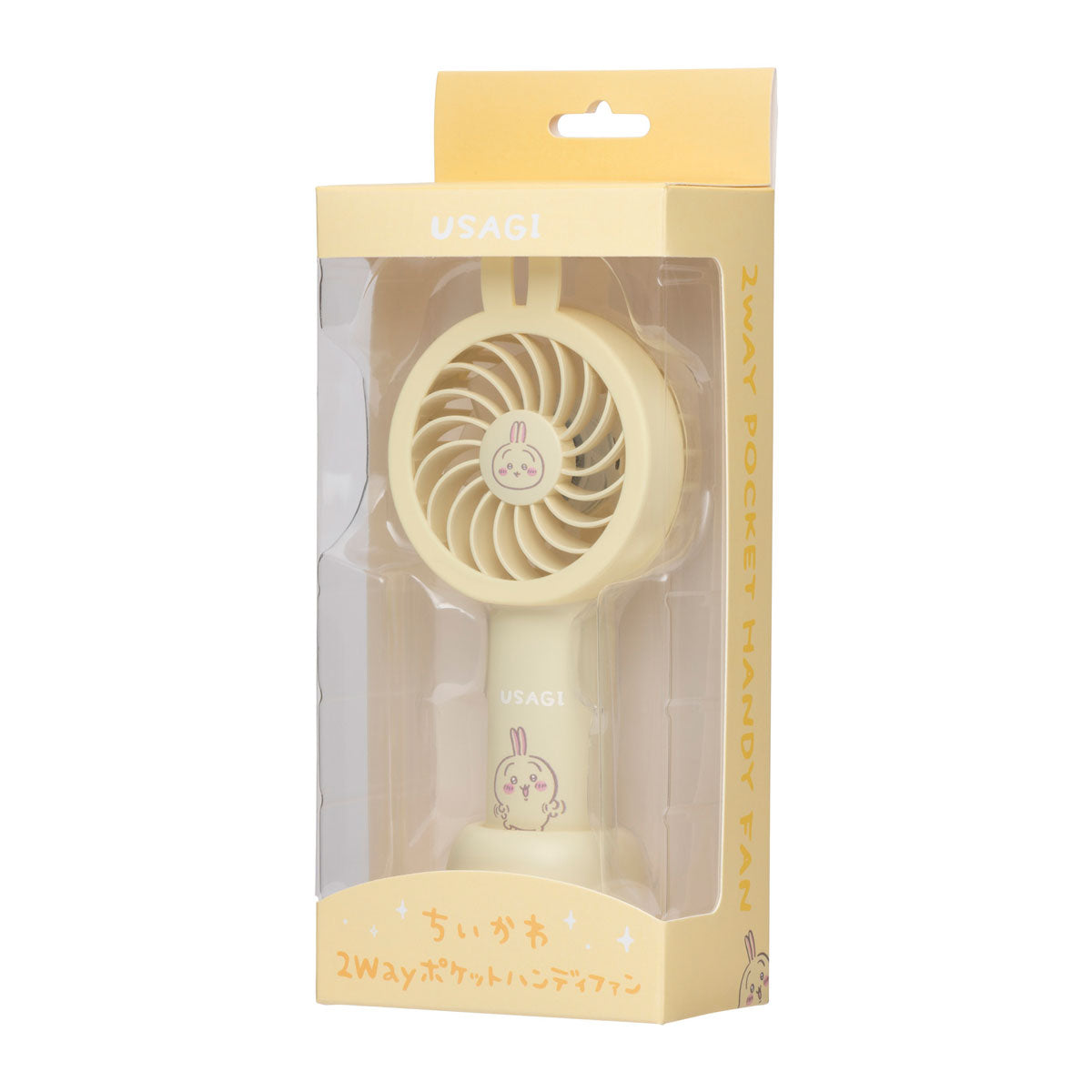 ちいかわ 2WAYポケットハンディファン(うさぎ)