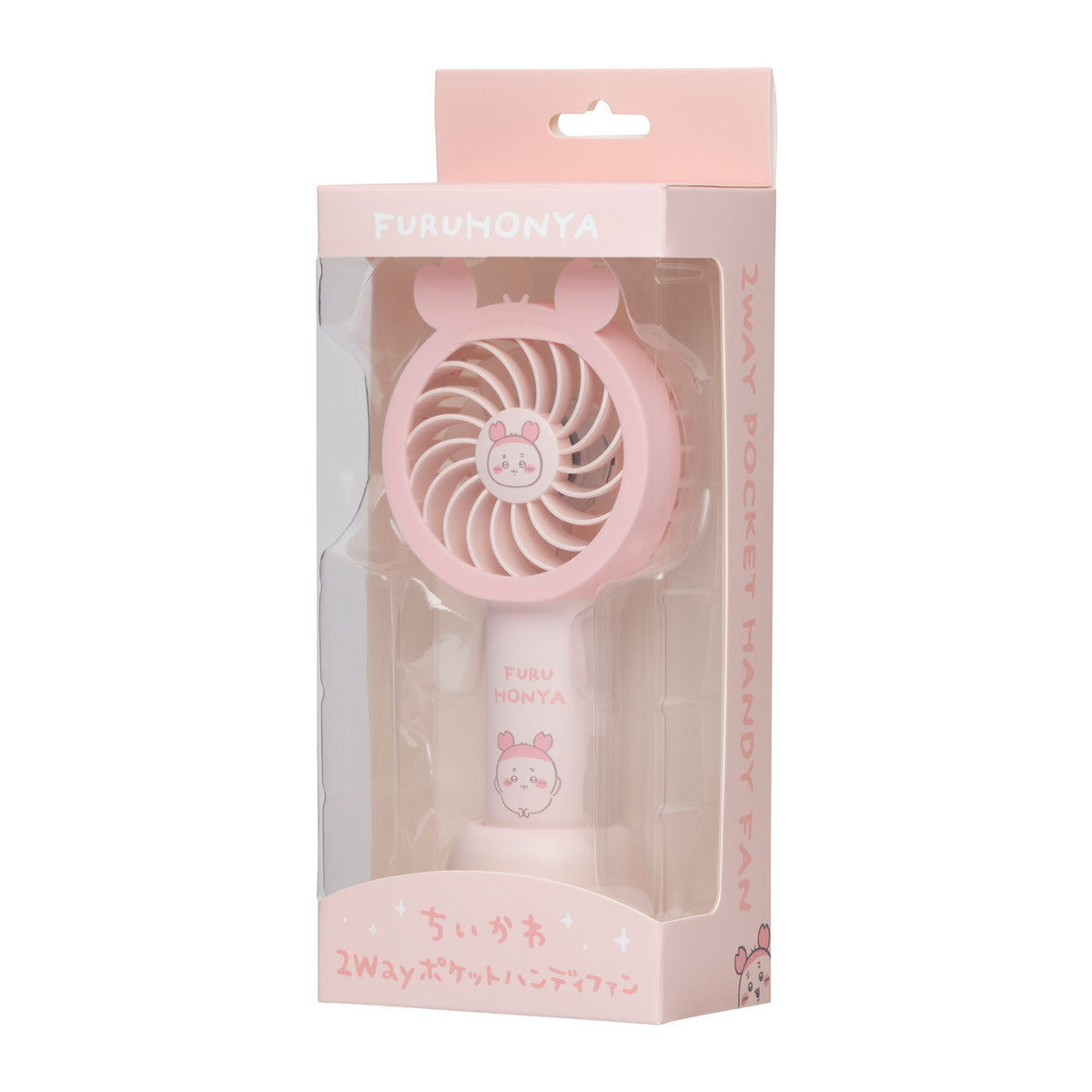 Chiikawa 2-Way Pocket Handy Fan (Furuhonya)
