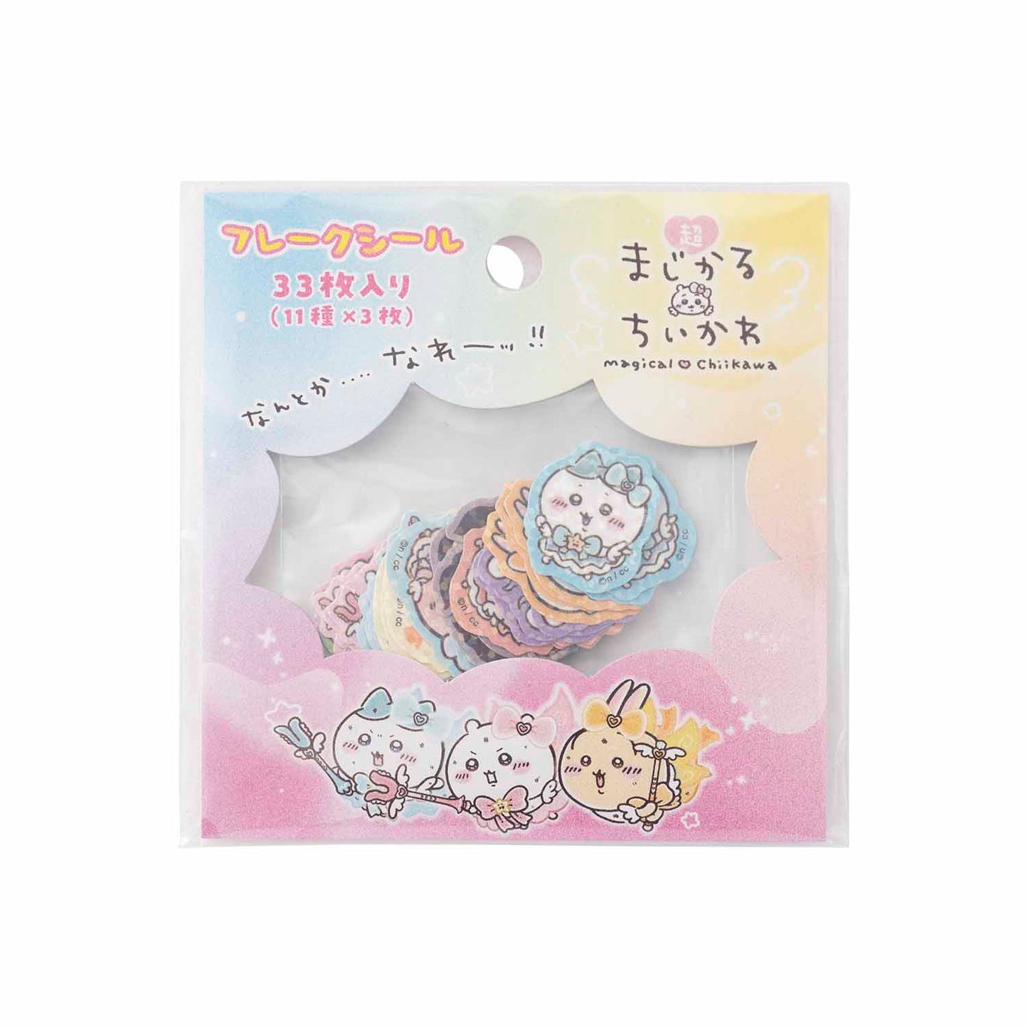 ちいかわ 超まじかるちいかわ きらきらフレークシール(集合_レインボー)