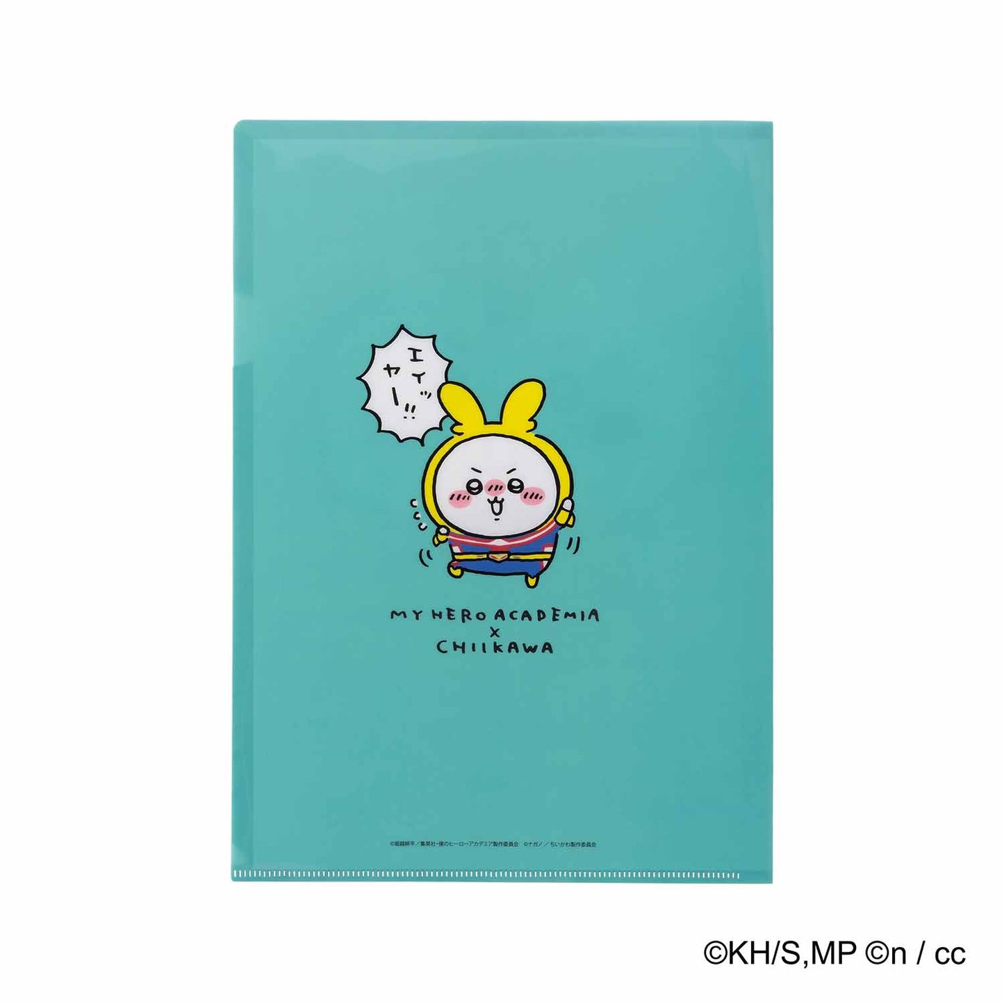 僕のヒーローアカデミア×ちいかわ A4クリアファイル(緑谷出久×ちいかわ)