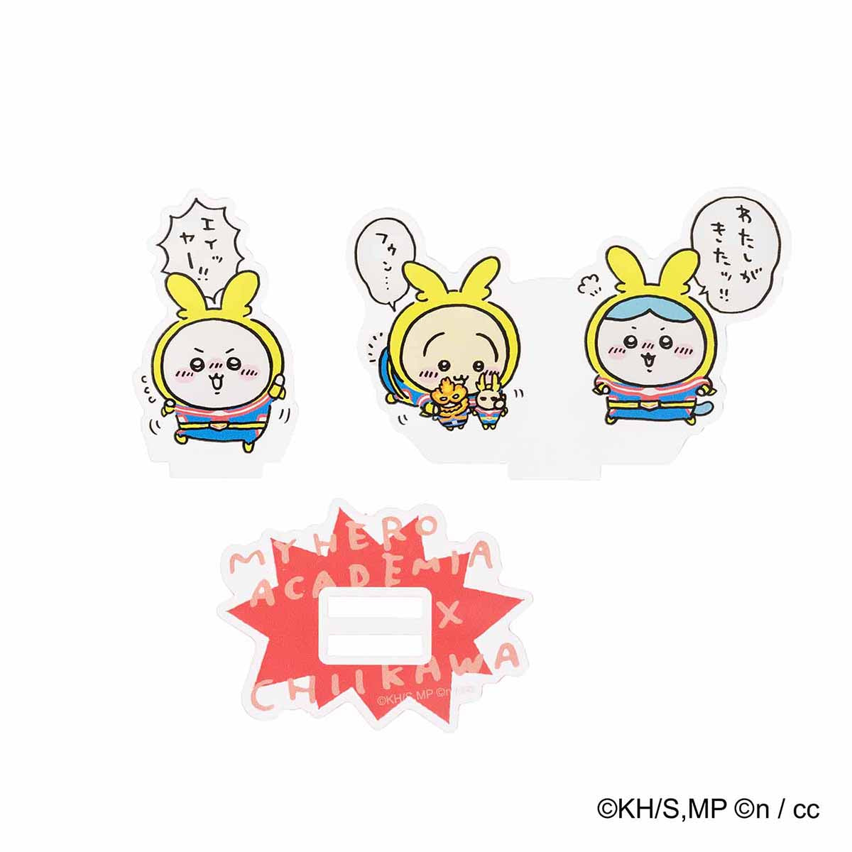 我的英雄学院×吉伊卡哇 层叠亚克力立牌(全能英雄)