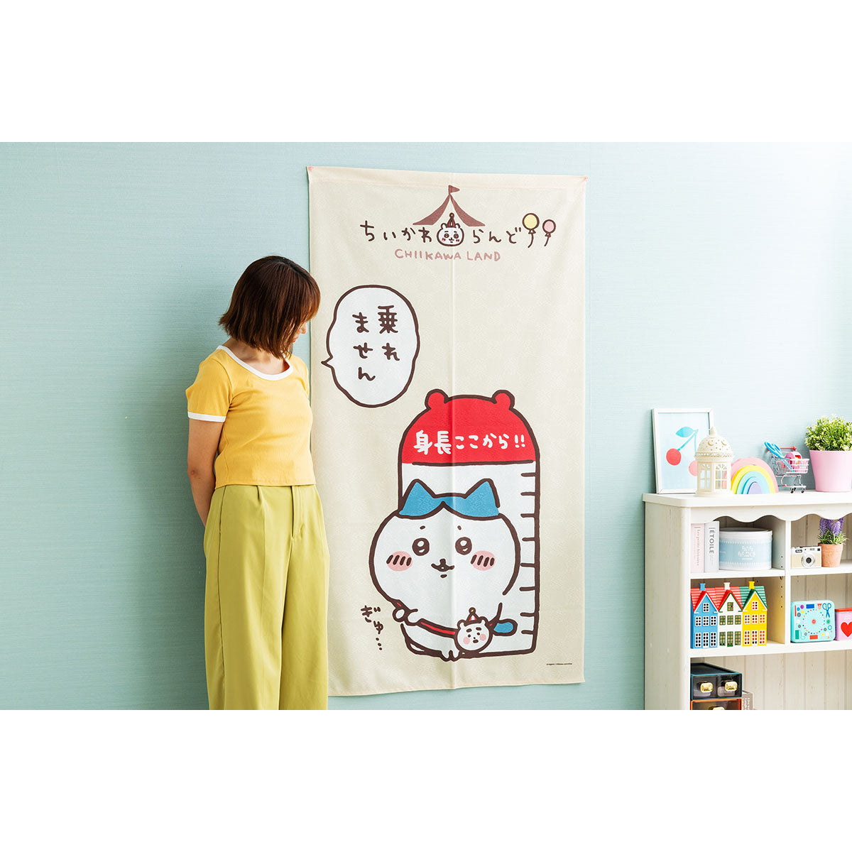 치이카와랜드 노렌