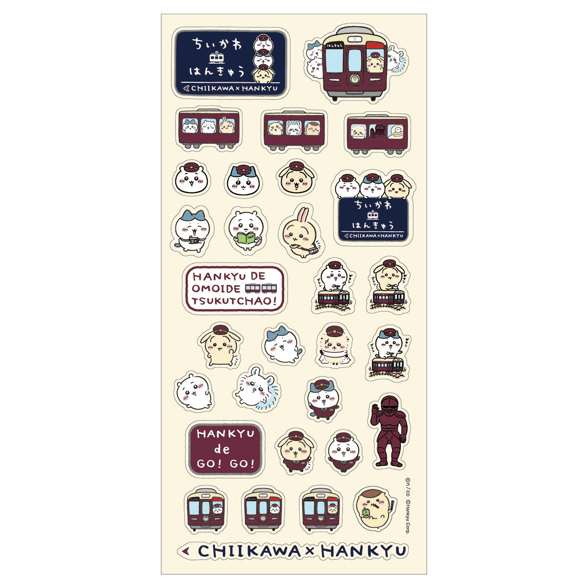 吉伊卡哇 阪急電車的清晰貼紙