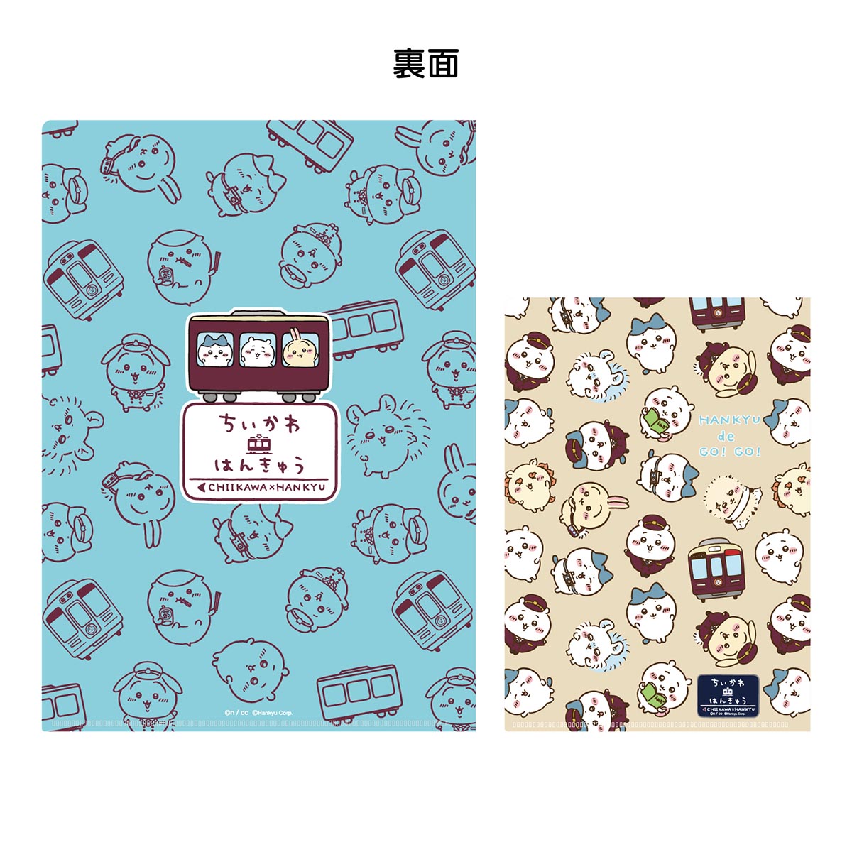 Chiikawa Hankyu Train A4 & A5 Clear File Set (Pattern B)