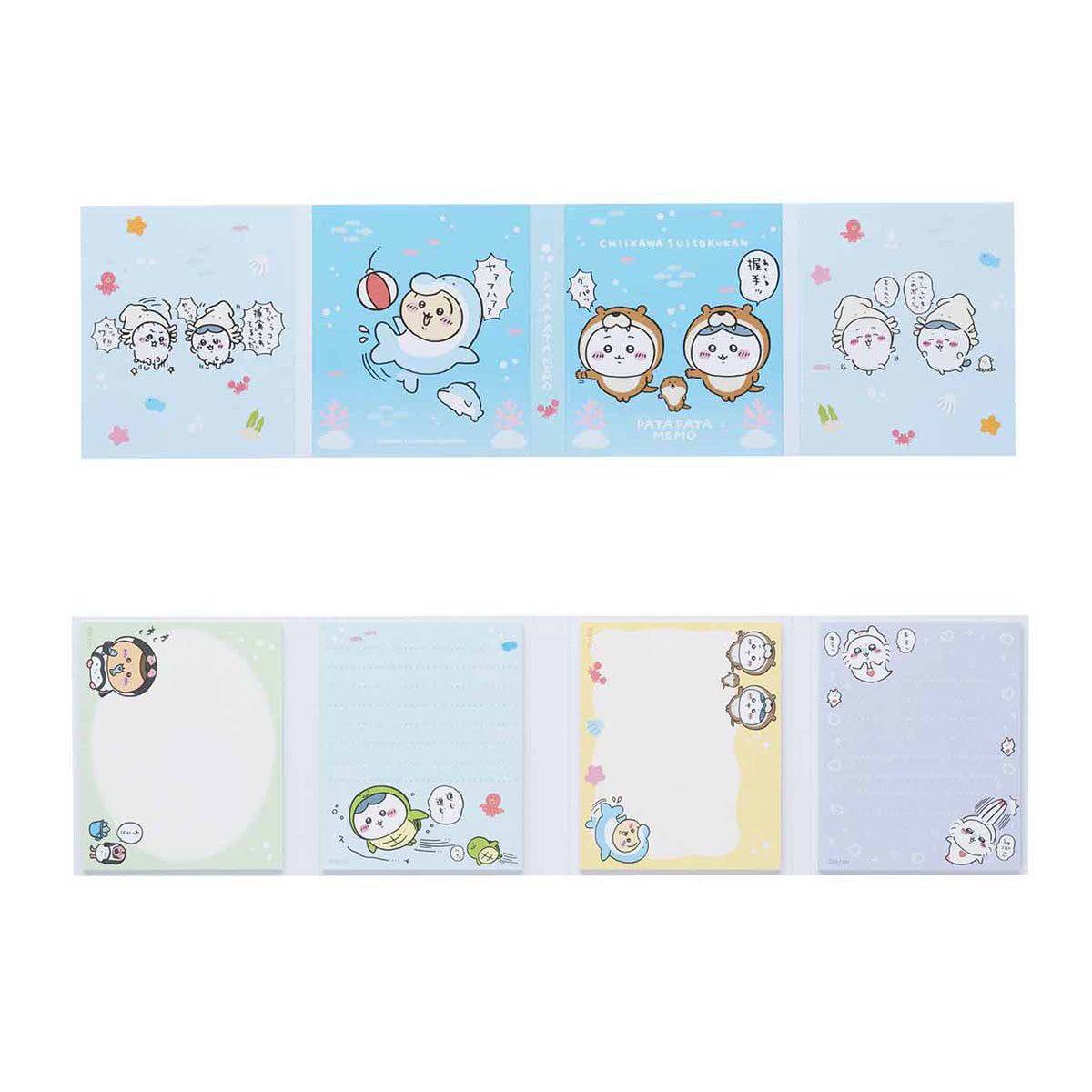 吉伊卡哇水族馆 翻页便签