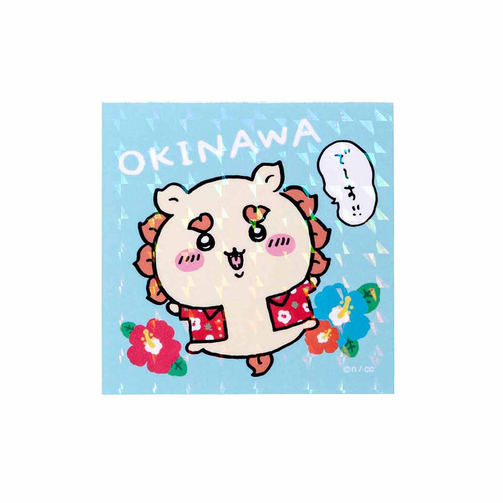 ちいかわ シーサー祭り!!! ちんすこう