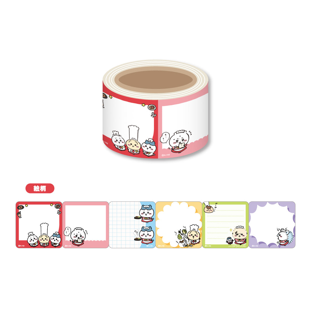 吉伊卡哇 吉伊卡哇餐廳 卷式便條(小)