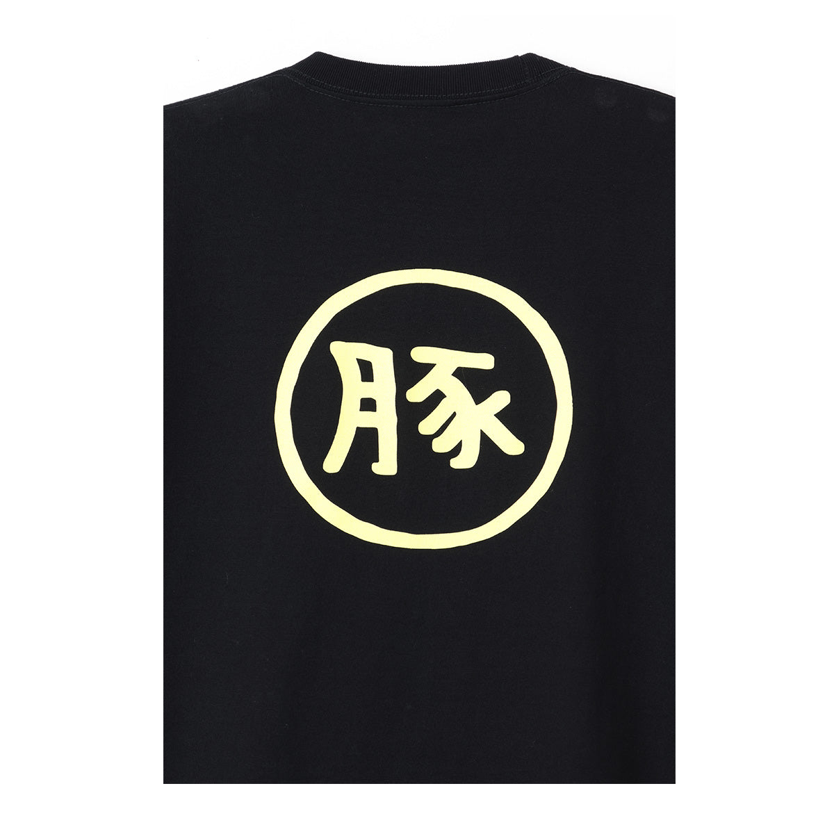Chiikawa Chiikawa Ramen Buta T-Shirt Black