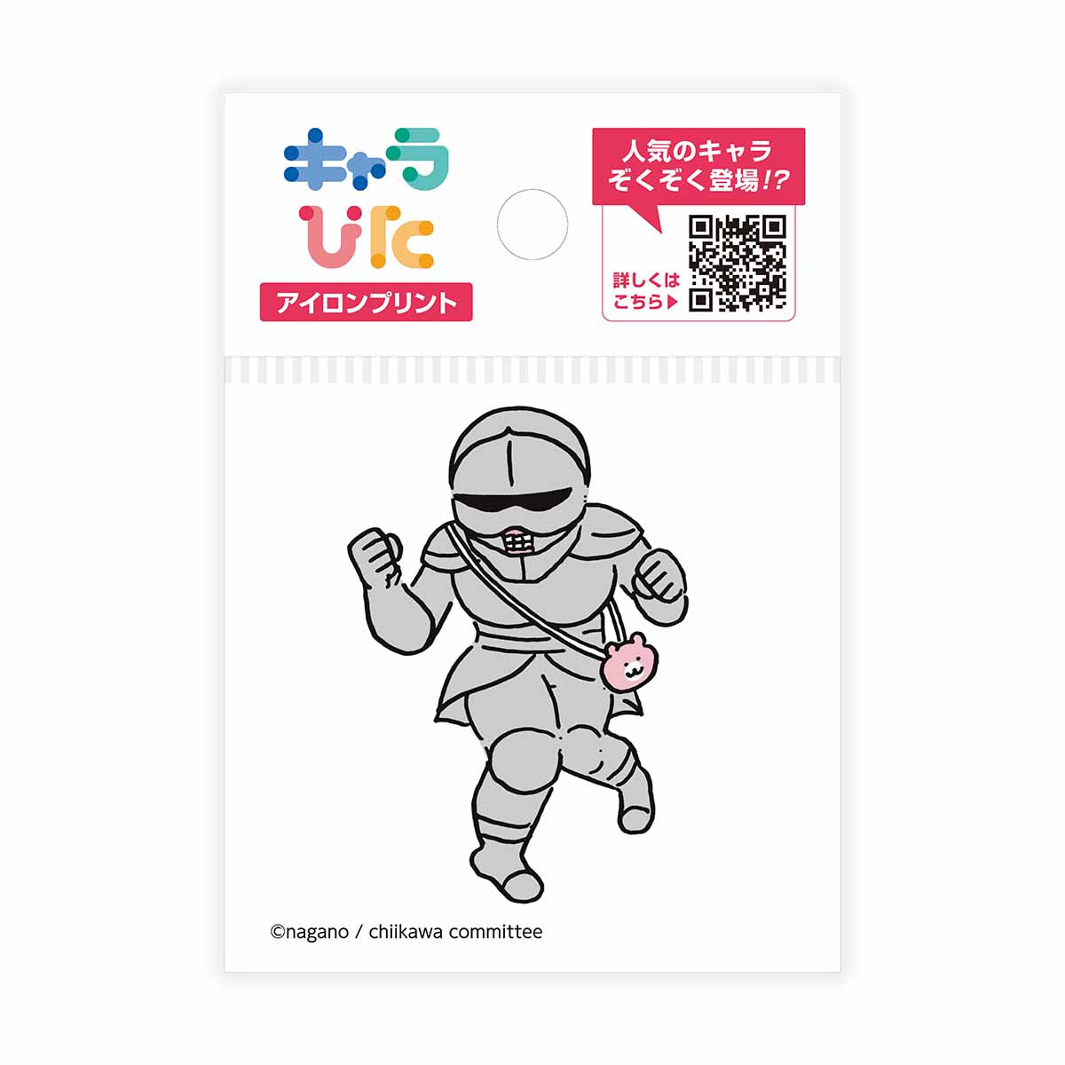Chiikawa Charapita Iron-on Transfer Sheet ①Mini 9