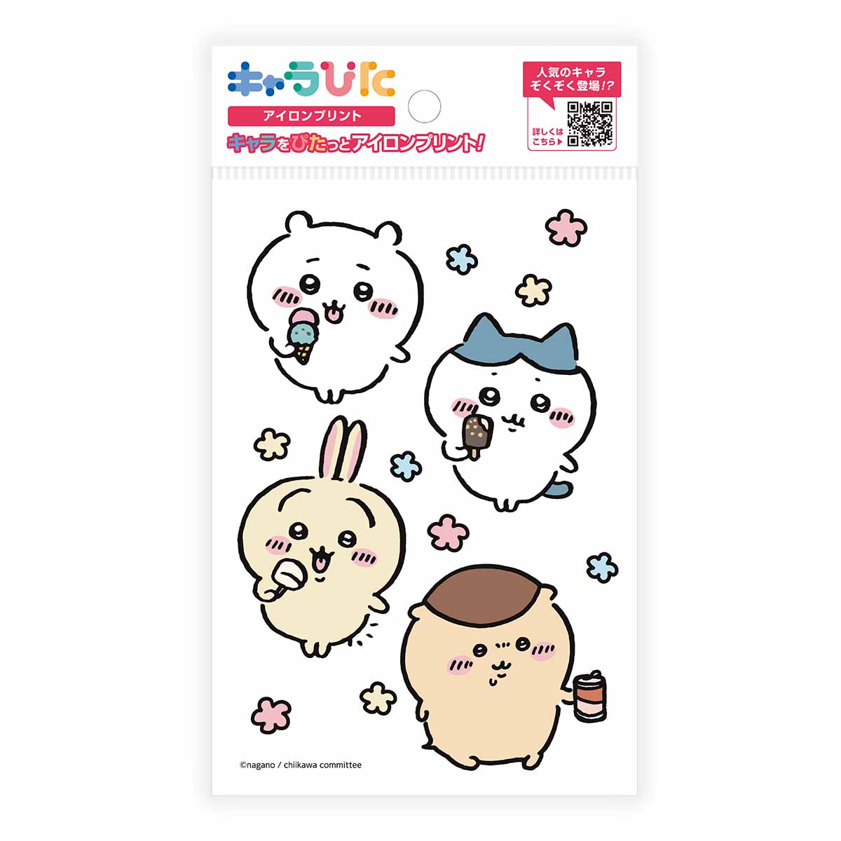 ちいかわ キャラぴた アイロンプリントシート①はがき8