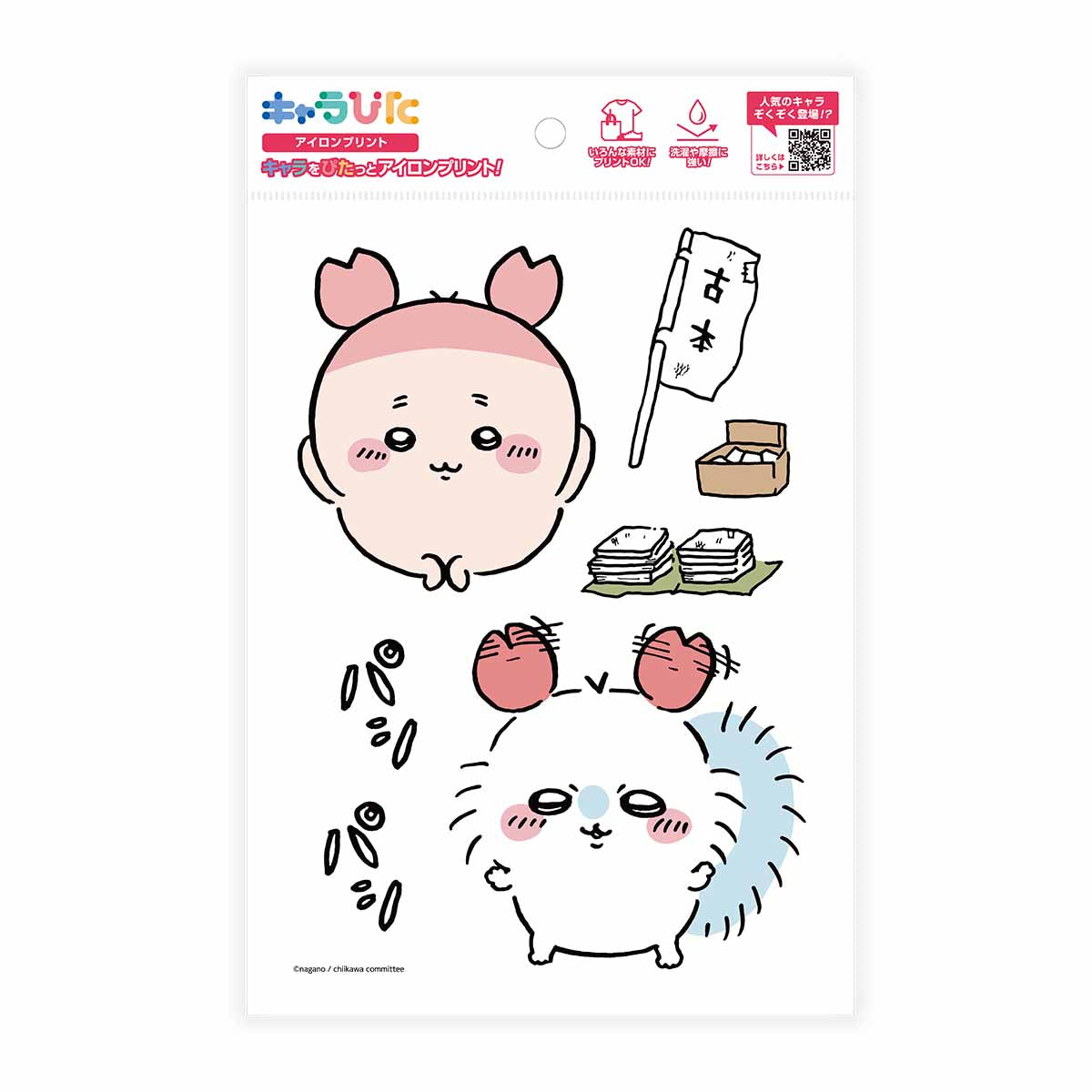 ちいかわ キャラぴた アイロンプリントシート①A55 | ちいかわマーケット