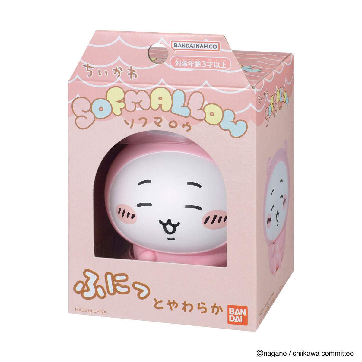 ちいかわ SOFMALLOW(ちいかわ・パジャマ)