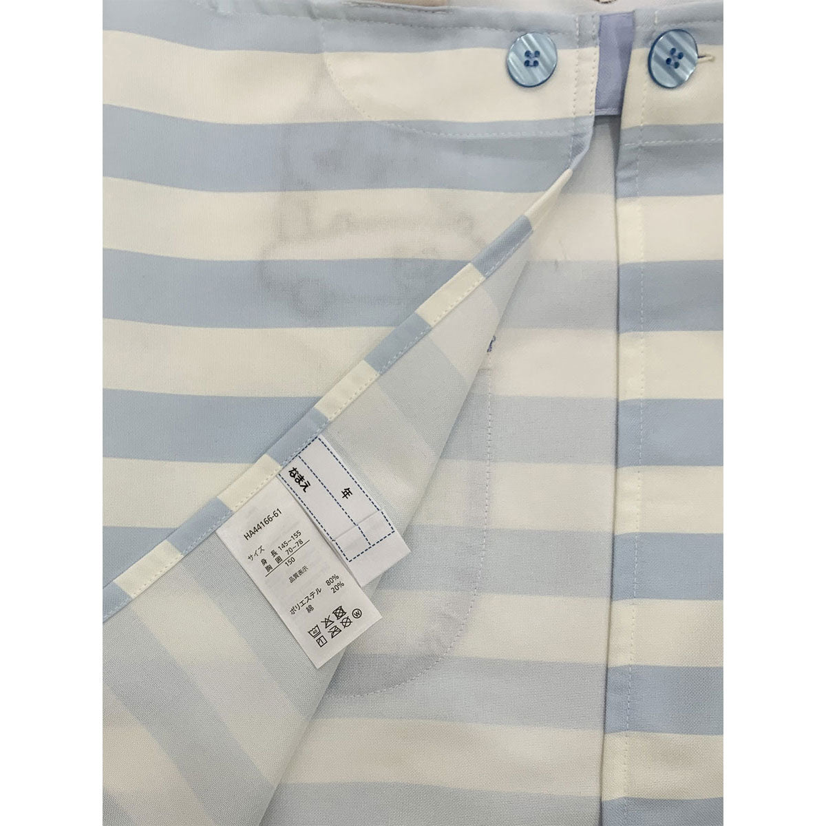 Chiikawa Anime "Chiikawa" Kids Apron (Go Go in the Car)