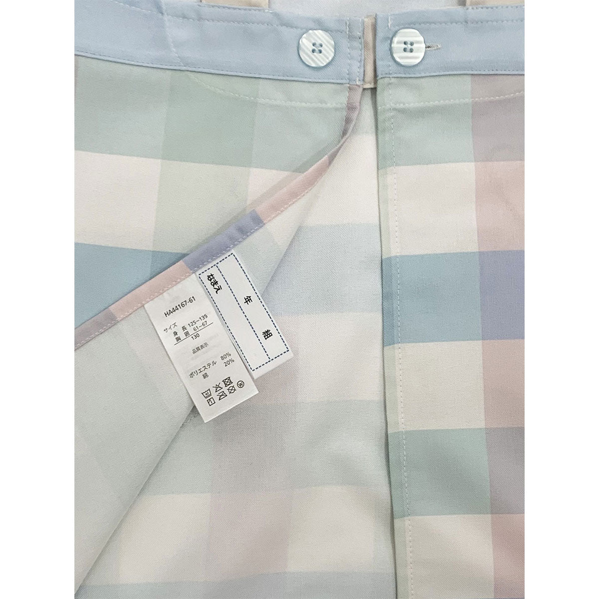 치이카와 애니메이션 "치이카와" 키즈 에이프런 (가르마의 보상)